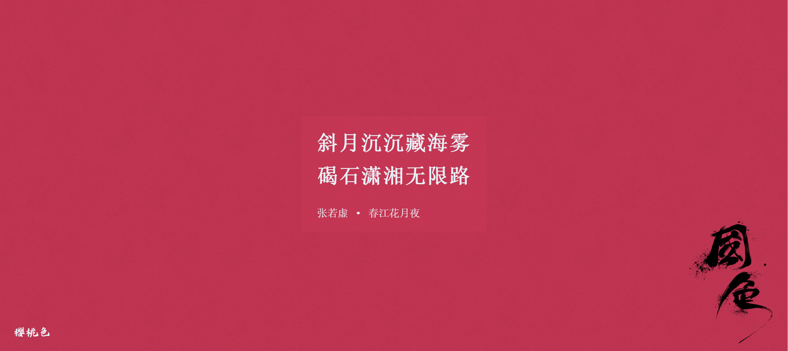 ӣɫ.png