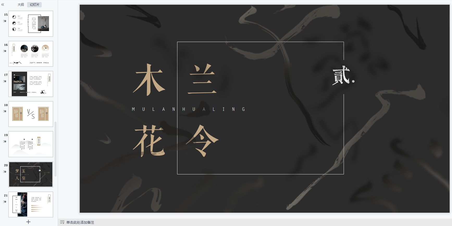 03.png