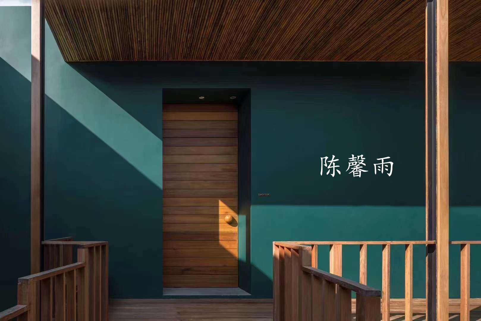 ��ܰ��  15385150166  (6).jpg