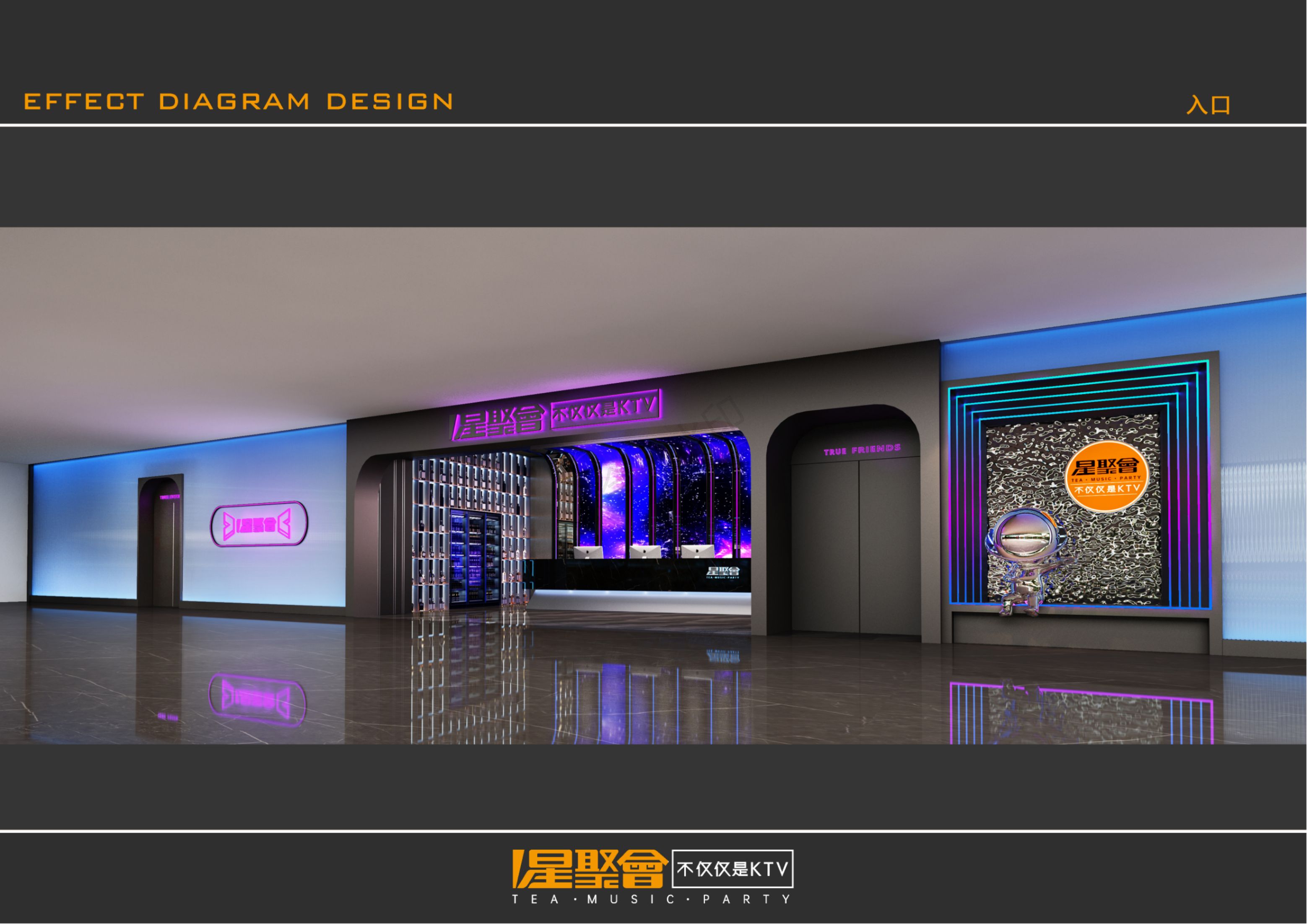 KTVȫ��װ�ޡ�ůͨ��ˮ�硢����ƽ����ʩ��ͼ+Ч��ͼ