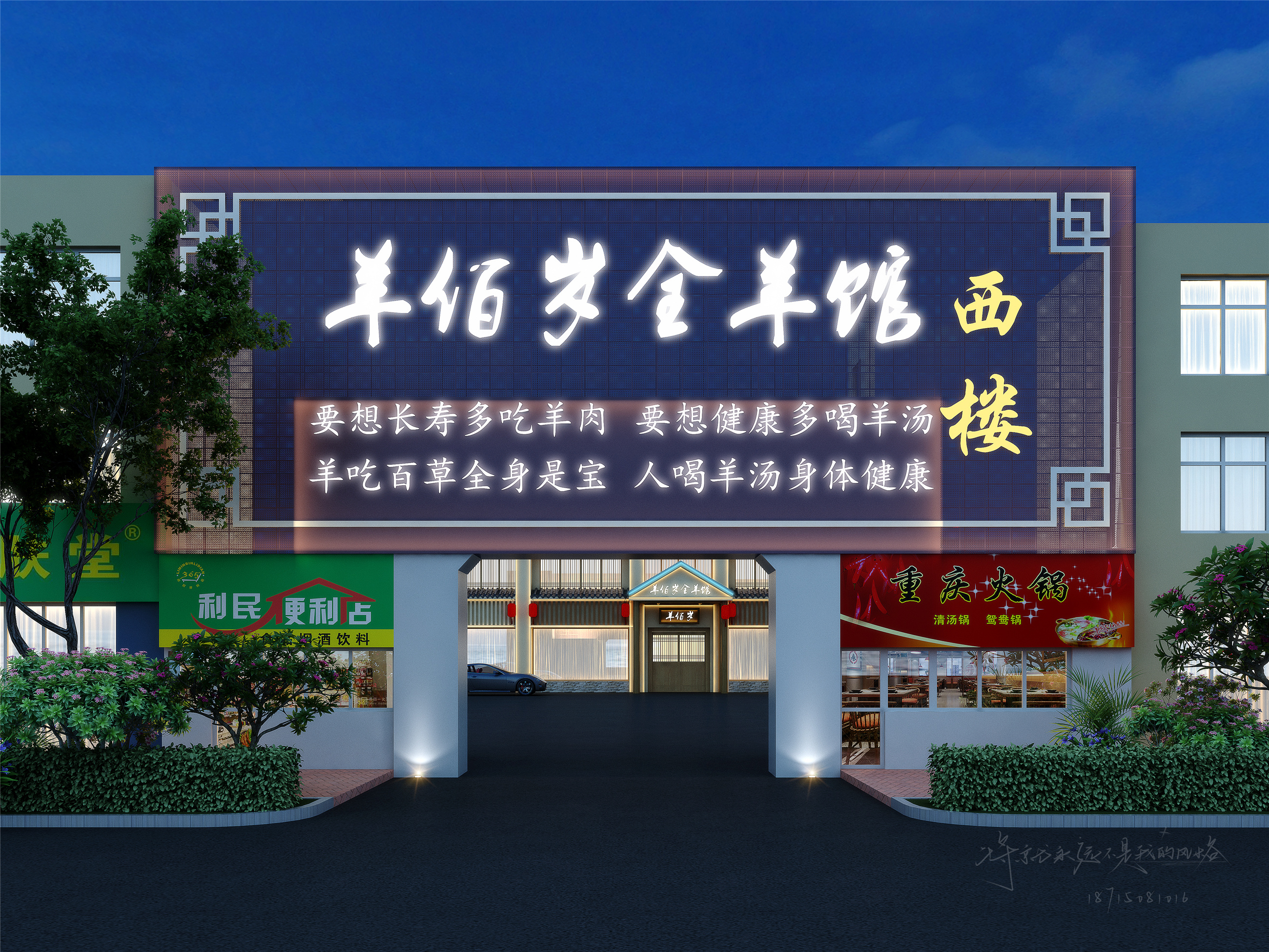 ����18715081016 (4).jpg