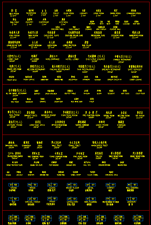 ΢ͼƬ_20221022093311.png
