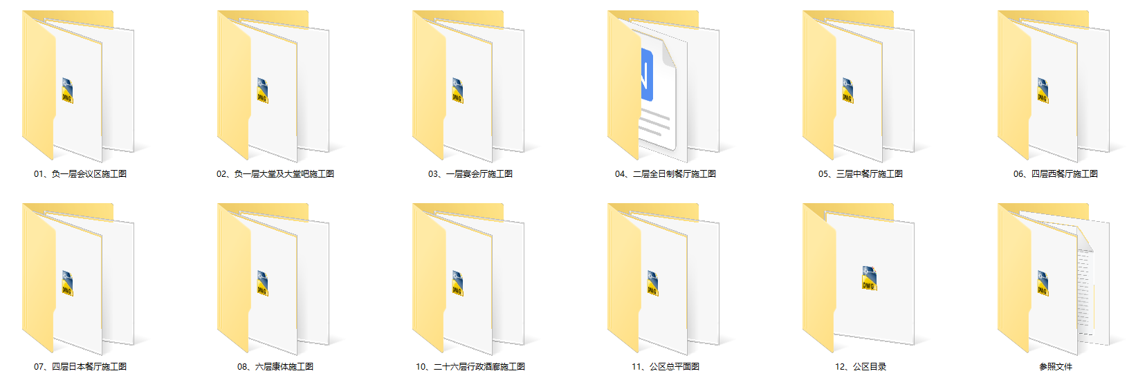 QQͼ20221031103924.png