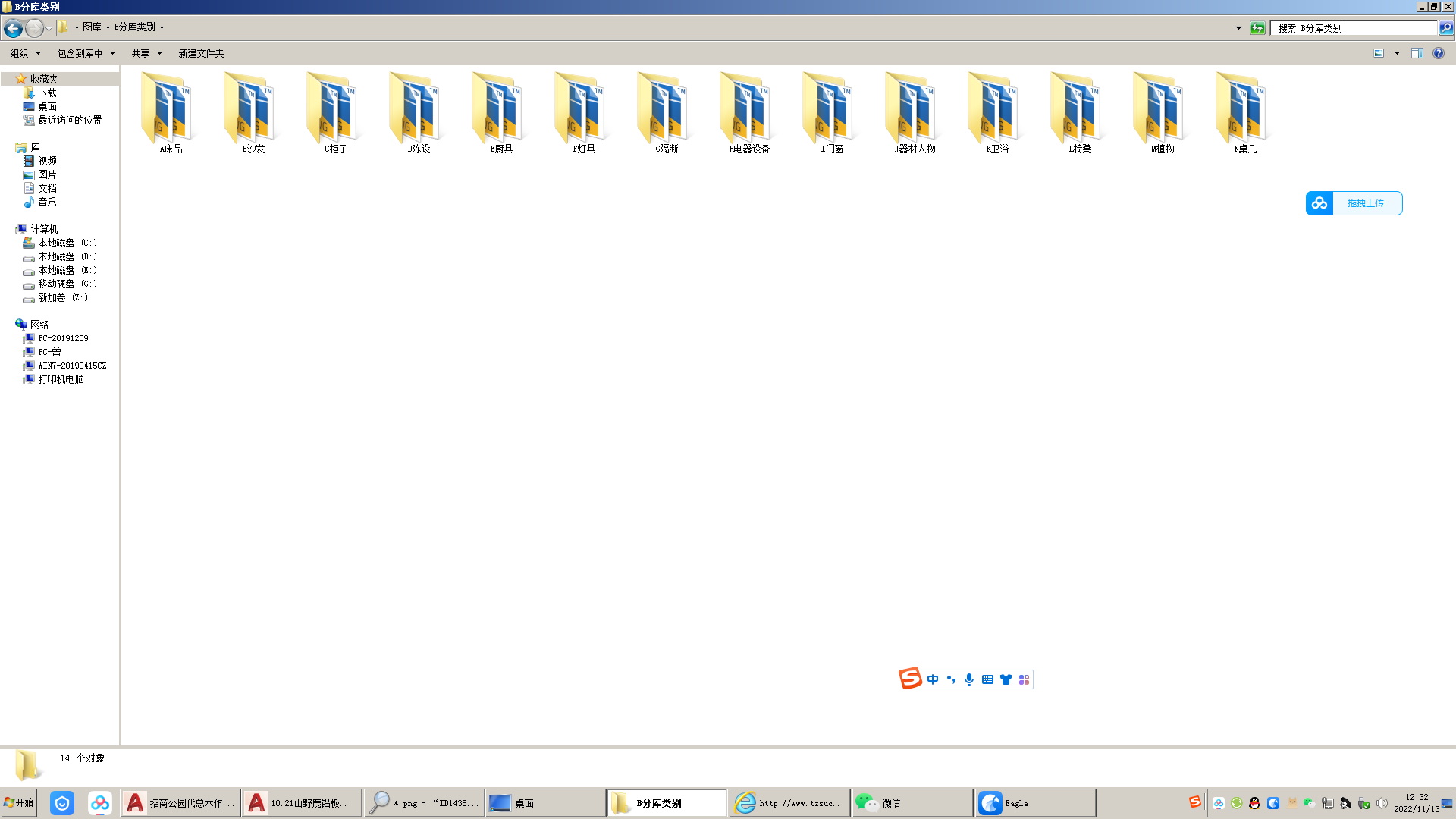 Clipboard - 2022-11-13 12.32.12.png