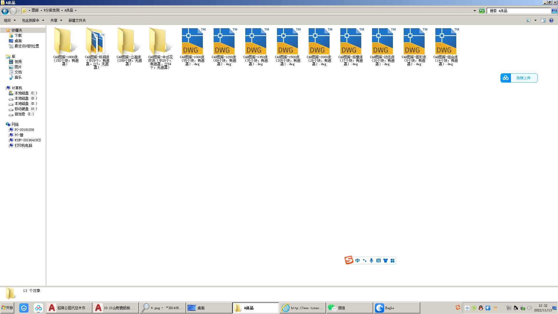 Clipboard - 2022-11-13 12.32.18.png