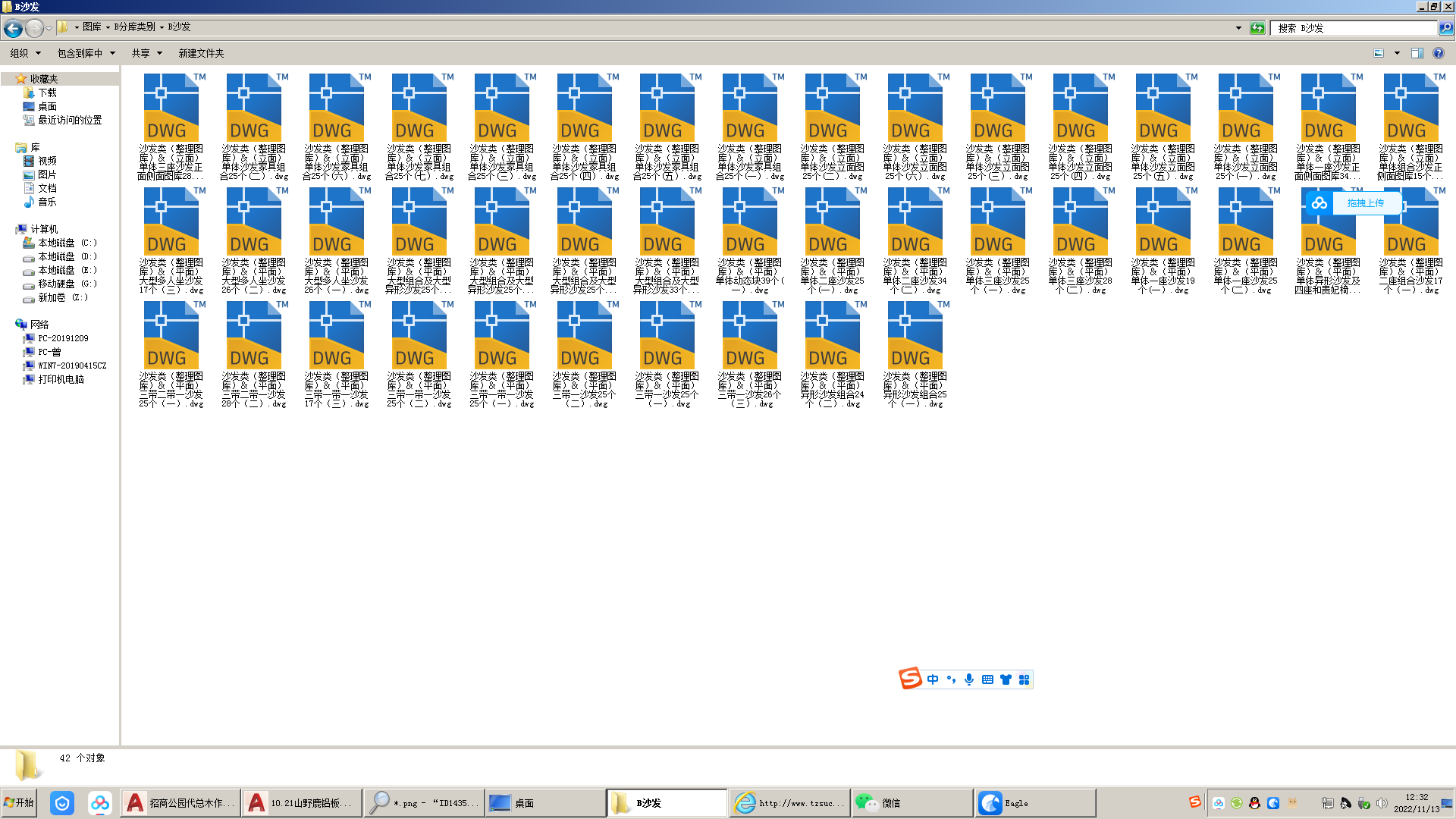 Clipboard - 2022-11-13 12.32.24.png