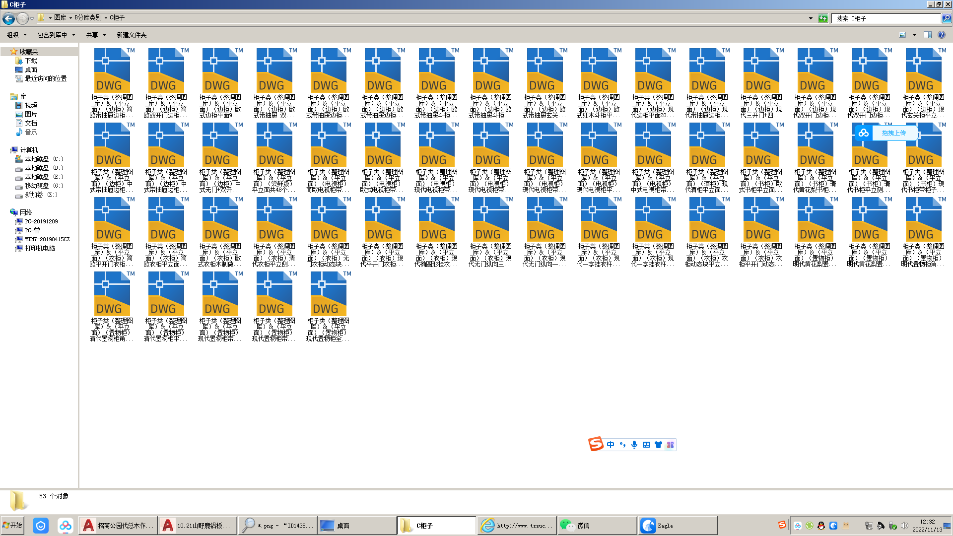Clipboard - 2022-11-13 12.32.31.png