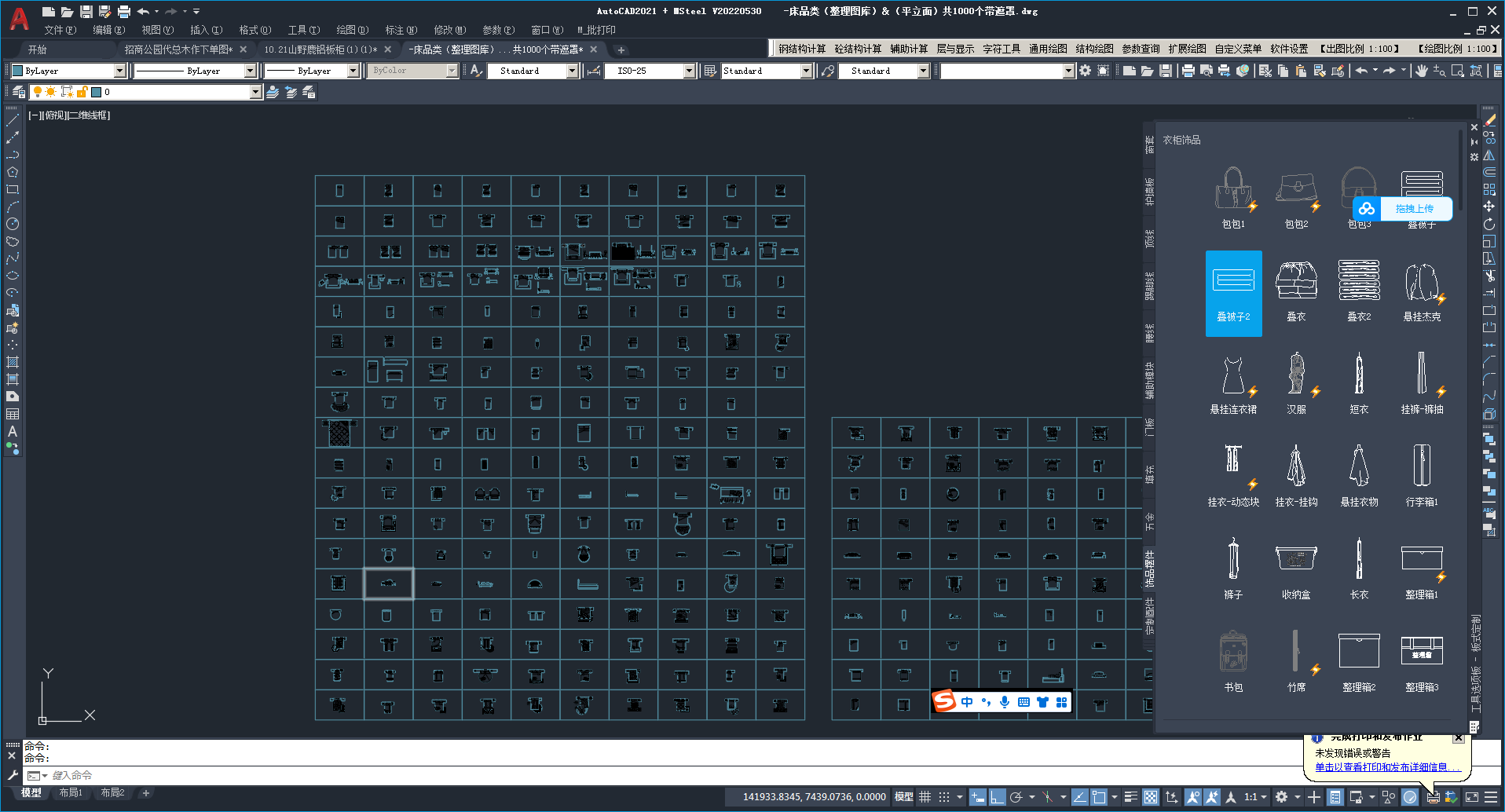 Clipboard - 2022-11-13 12.32.59.png