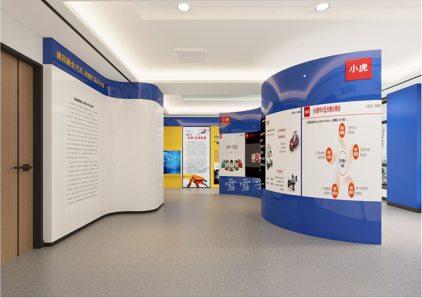 ѩѩ��13355609719 (3).png