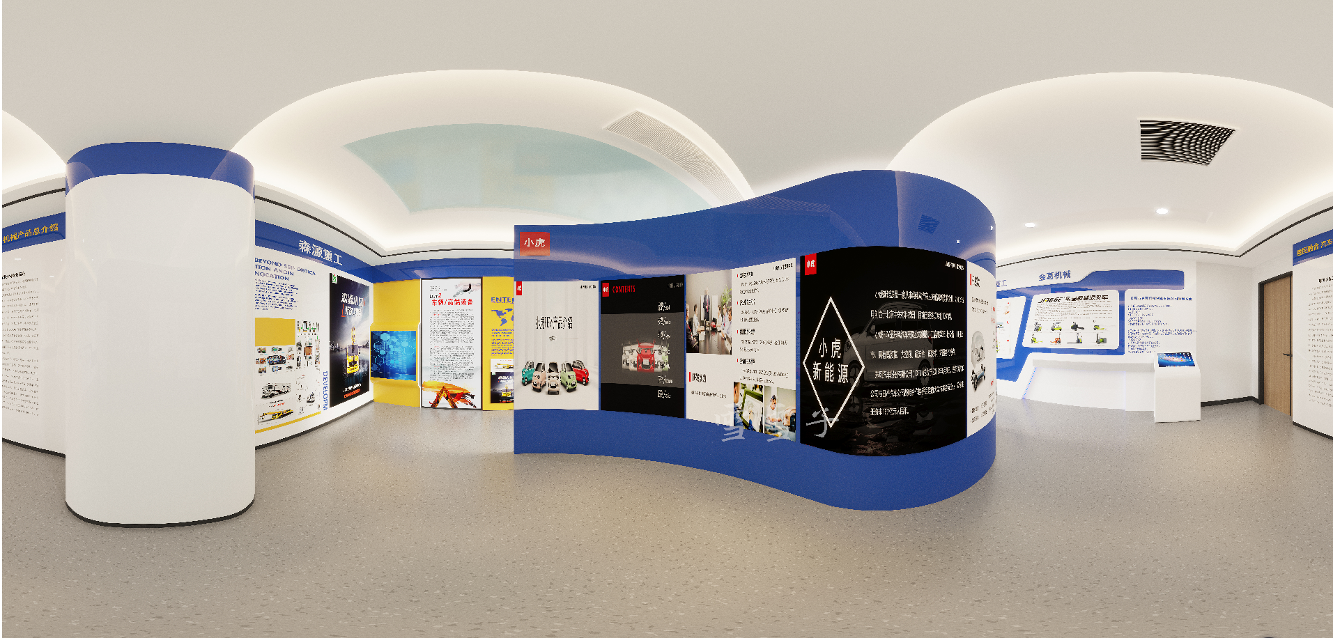 ѩѩ��13355609719 (4).png