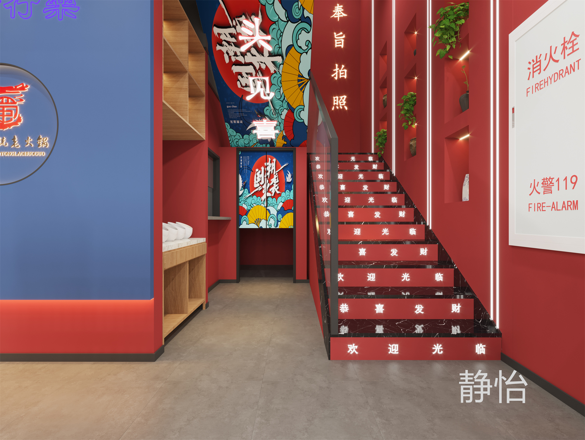 ���Ƶ�������ѧ�ǵ� (1).jpg