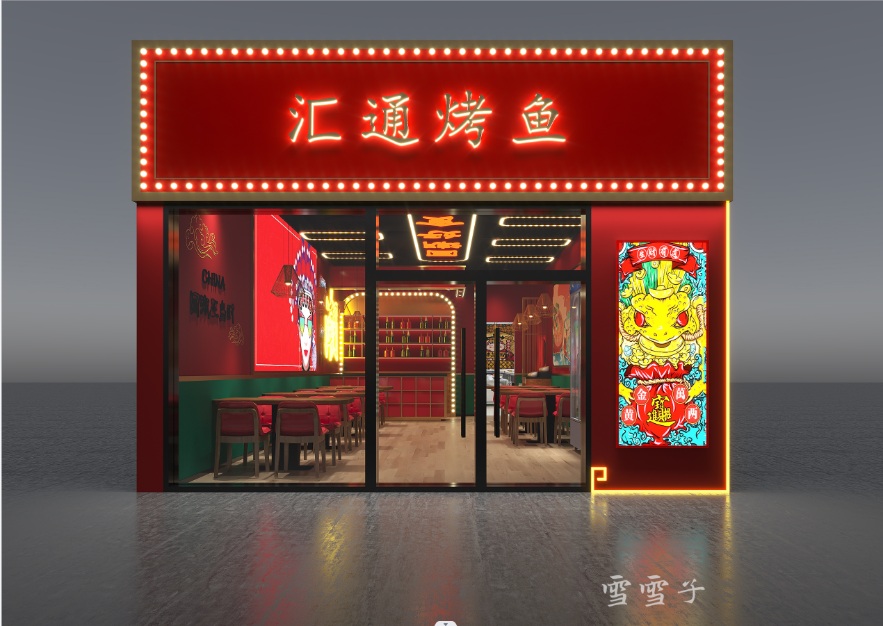 ѩѩ��133556097 (3).png