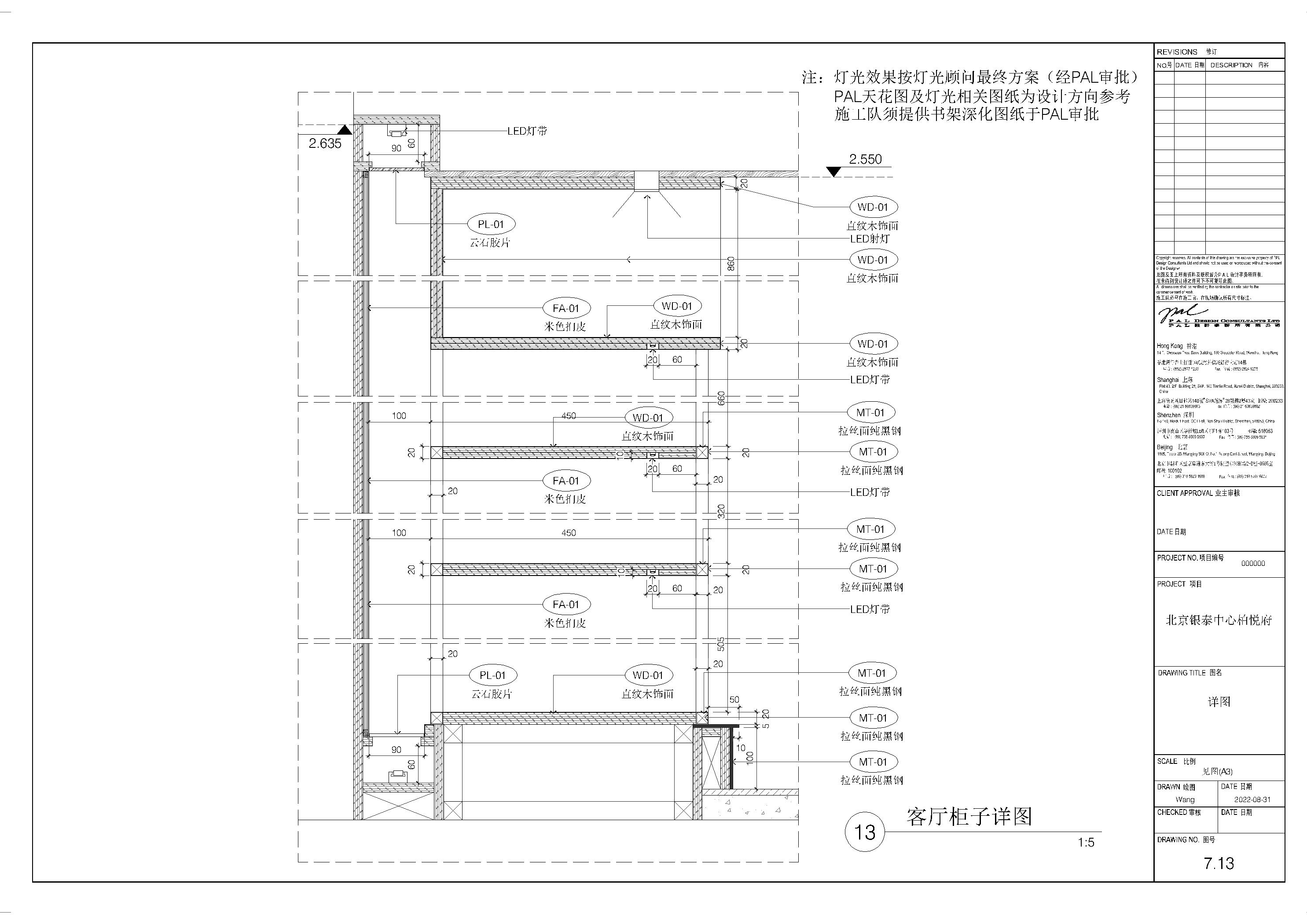 ͼA(20220831)-1.jpg