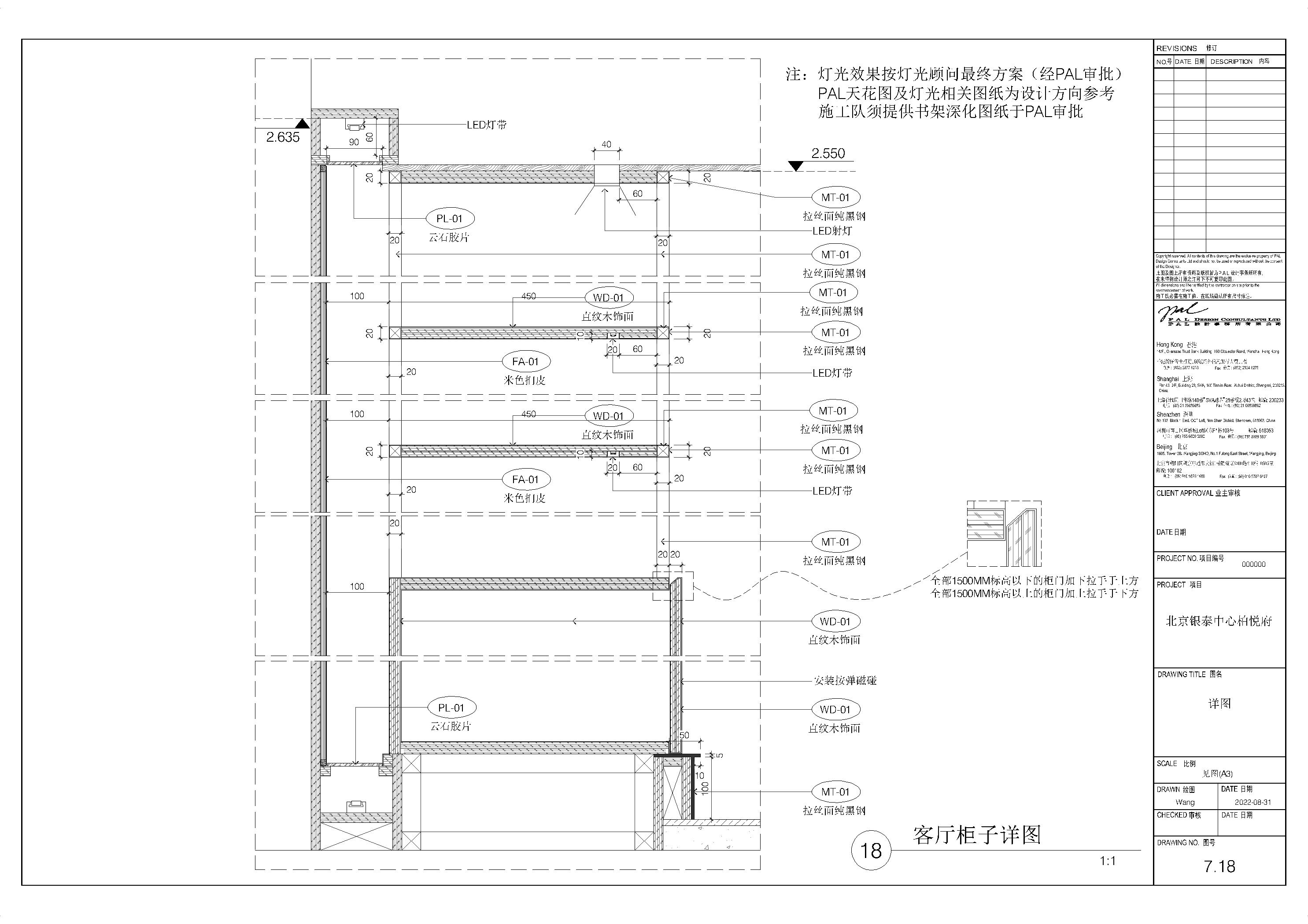 ͼA(202220831)-1.jpg