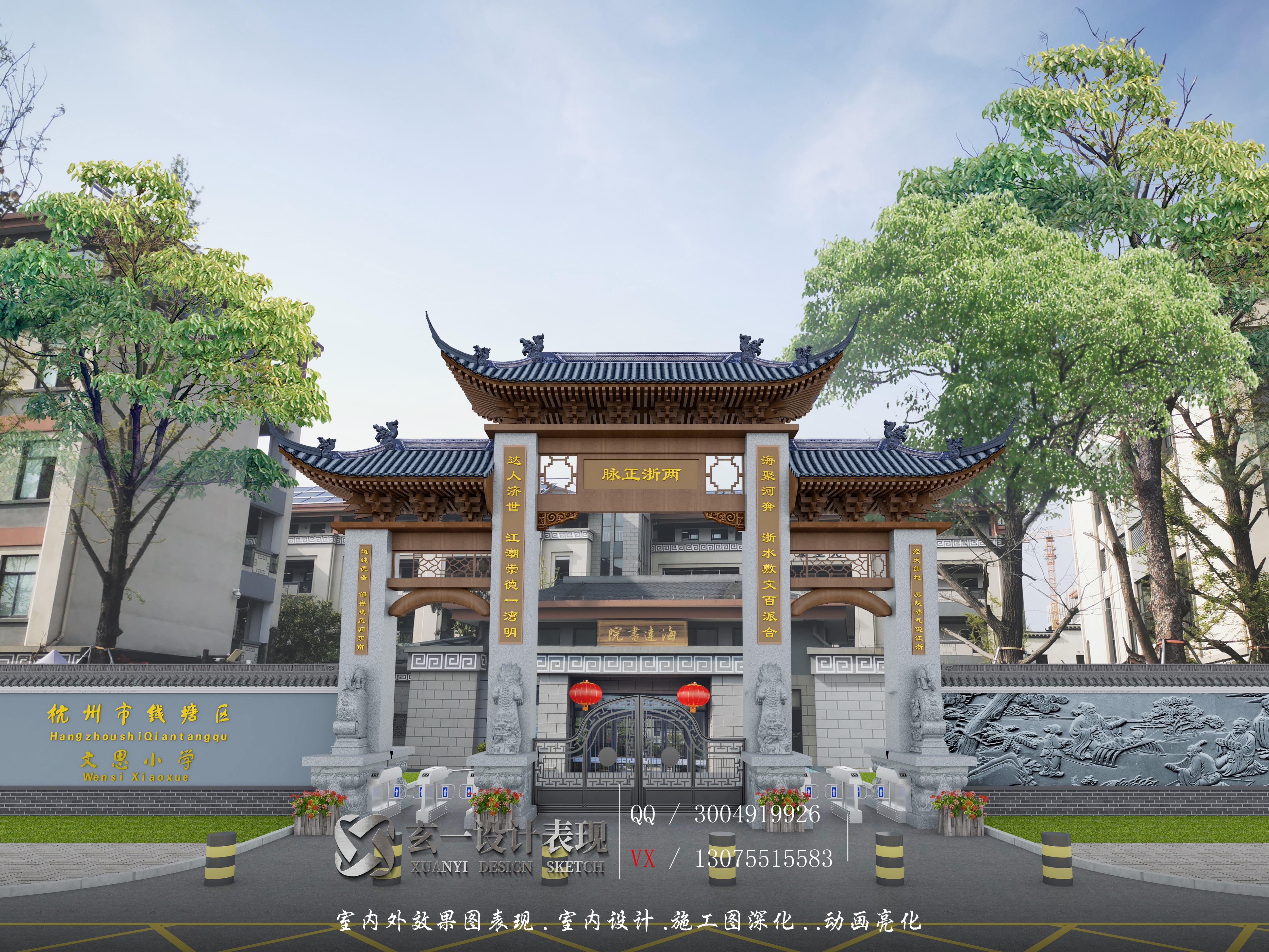 ��˼Сѧ��¥ (1).jpg