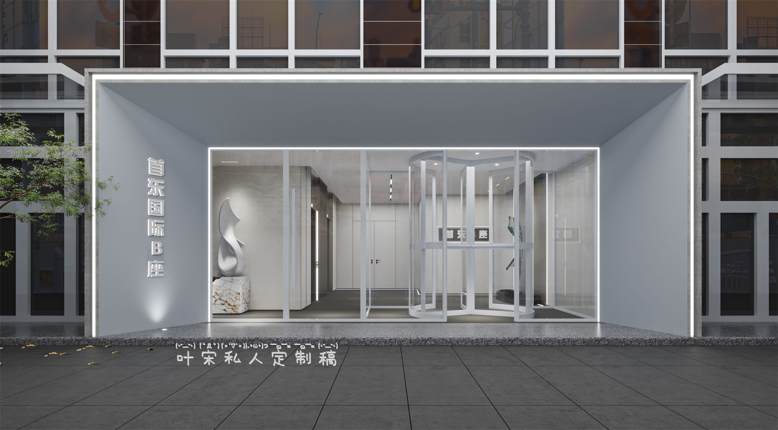 ��װ�ϼ�18919637638 (2).jpg