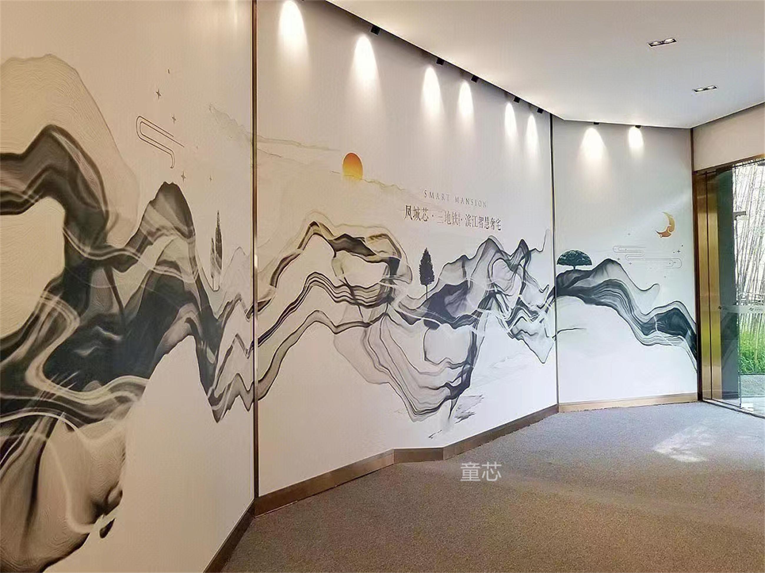 ������ʳ֮��չ�� (1).jpg