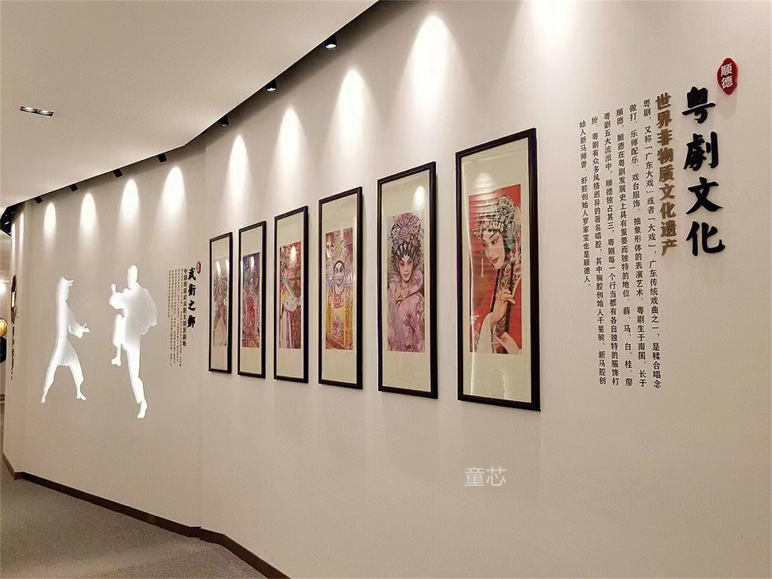 ������ʳ֮��չ�� (3).jpg