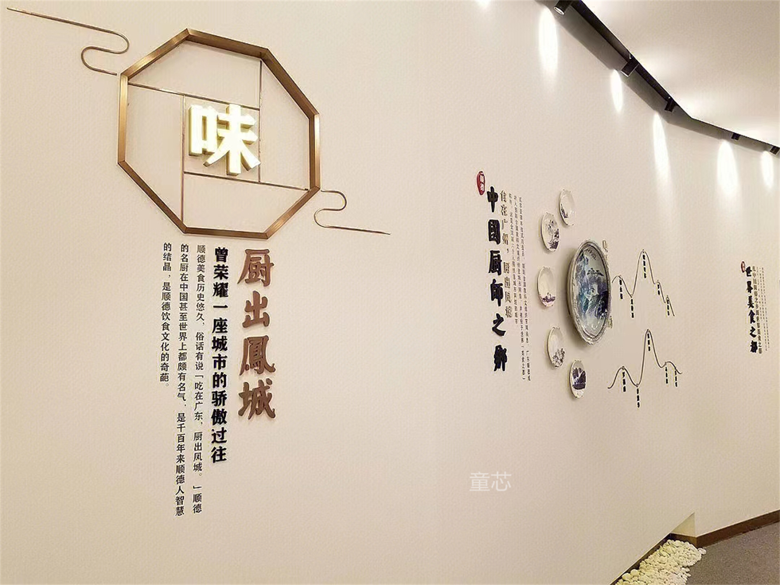 ������ʳ֮��չ�� (4).jpg