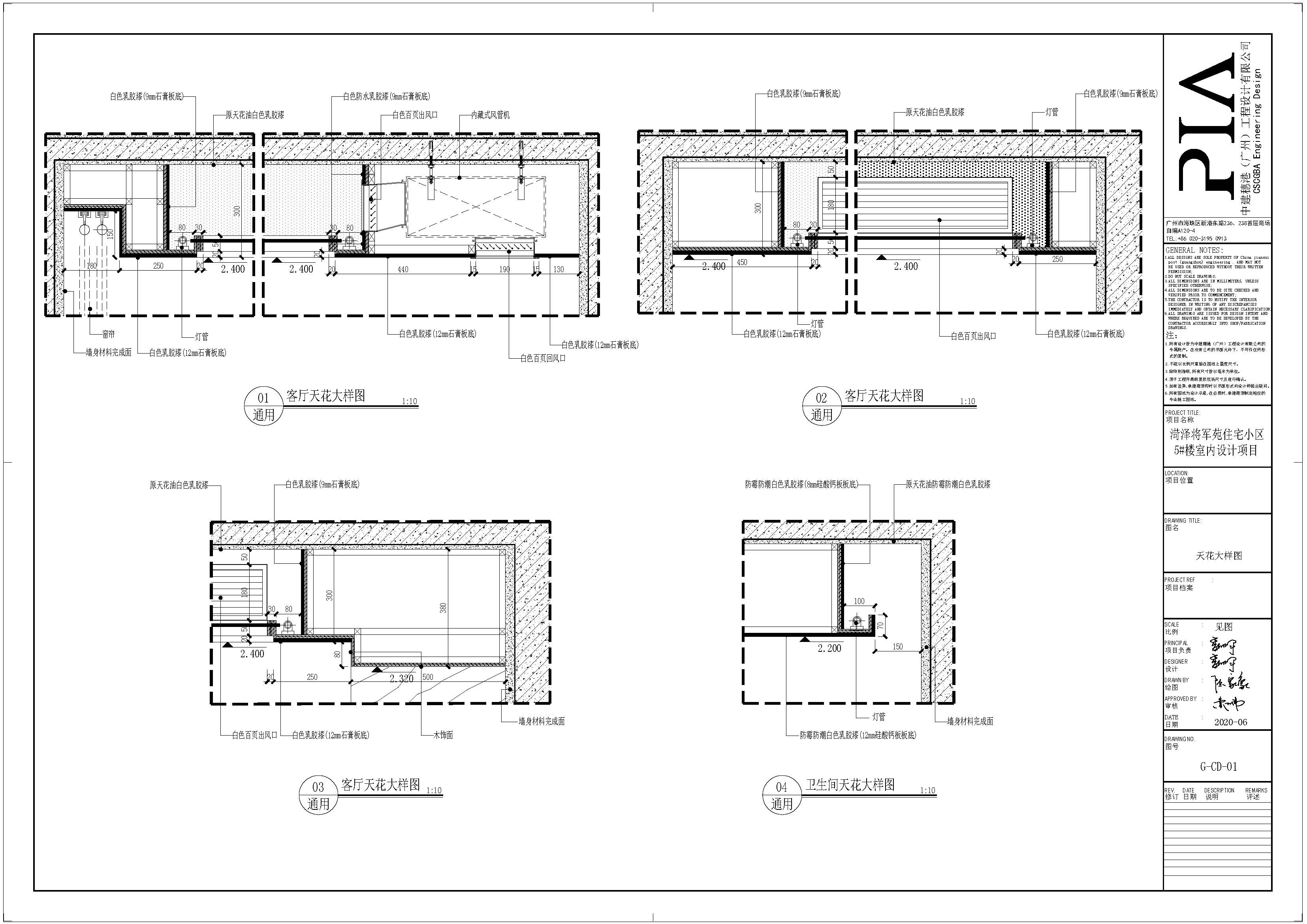 GPDF20200610_ҳ_44.jpg