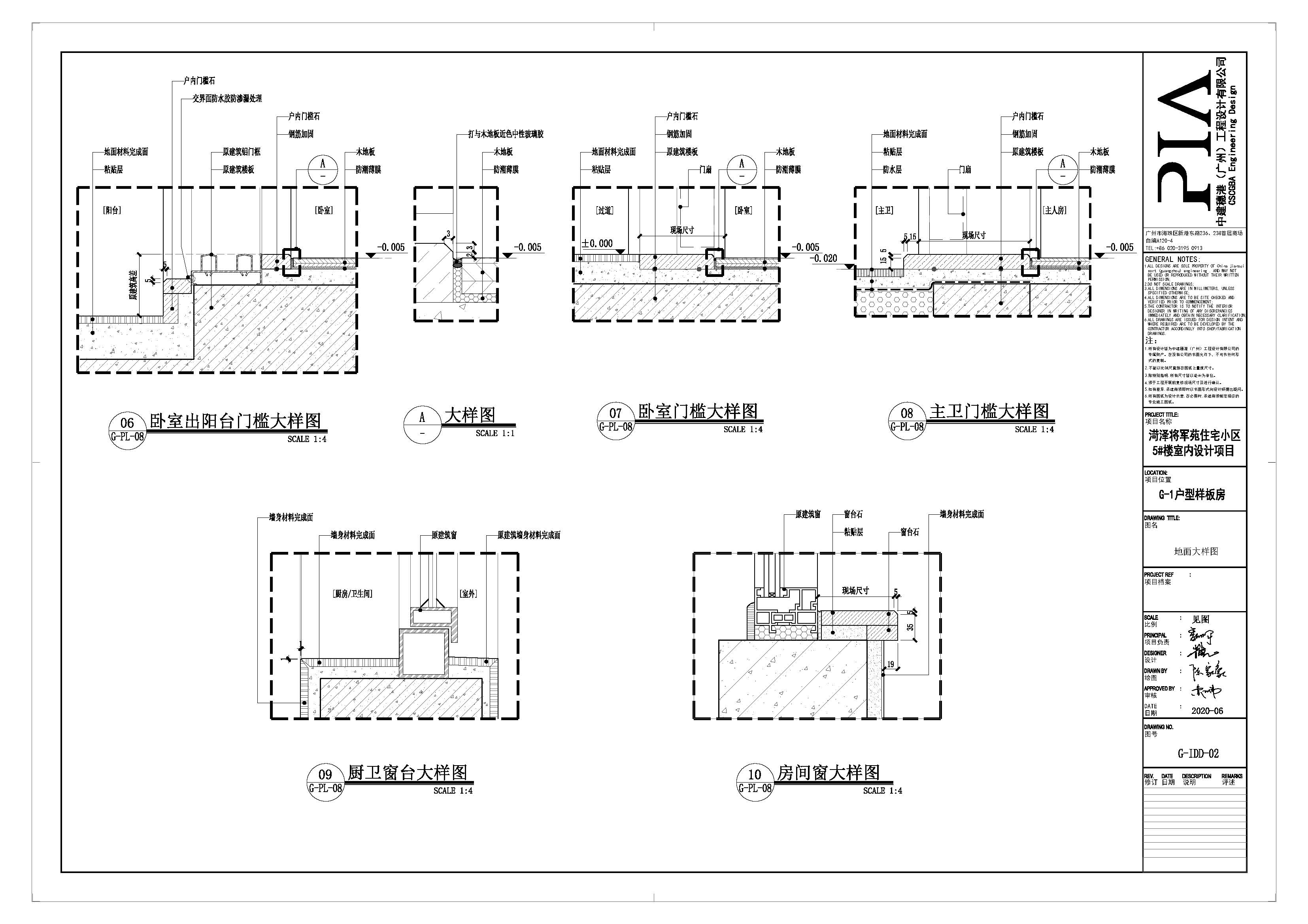 GPDF20200616_ҳ_43.jpg