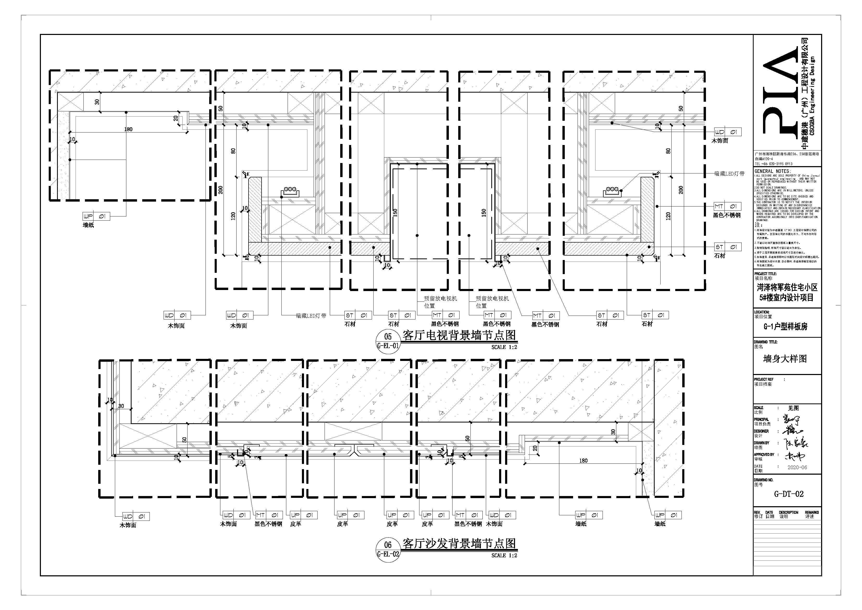 GPDF20200616_ҳ_46.jpg