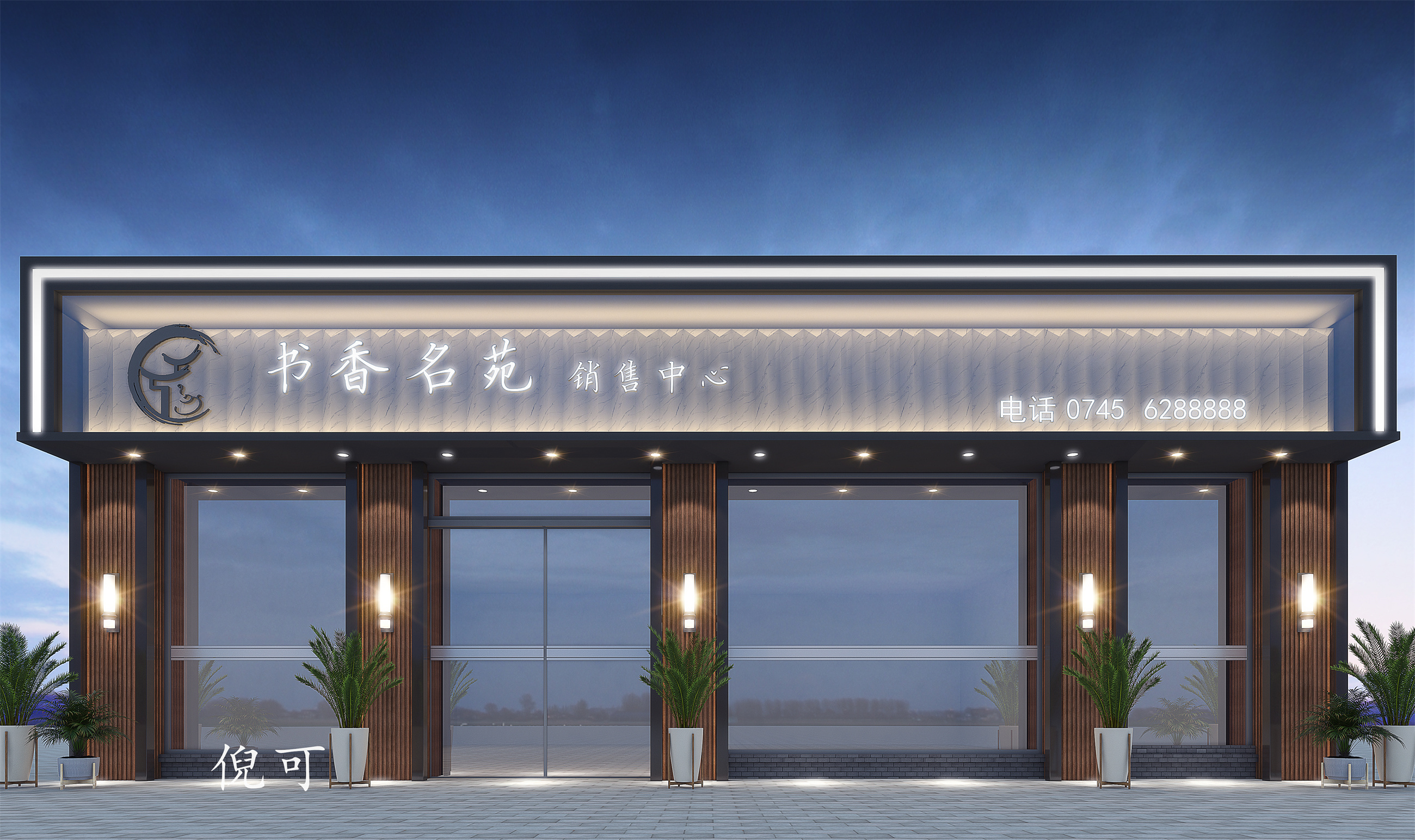 �߿�13156538005 (2).jpg