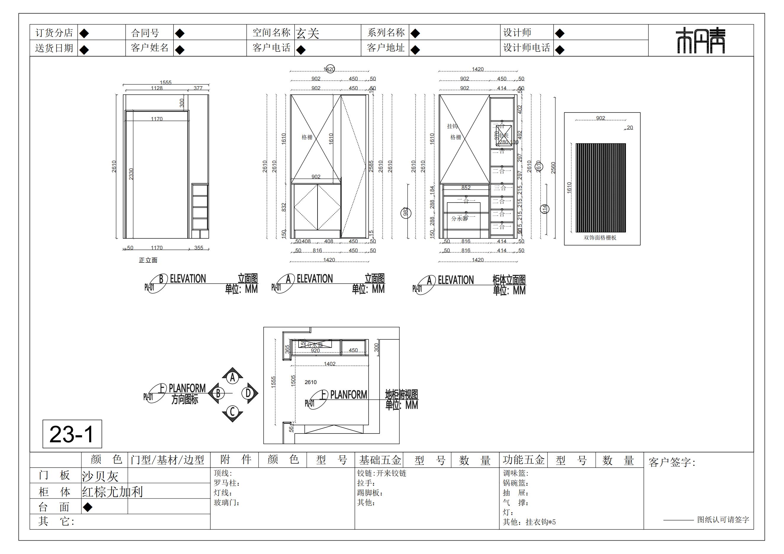  Model (1)_00.jpg