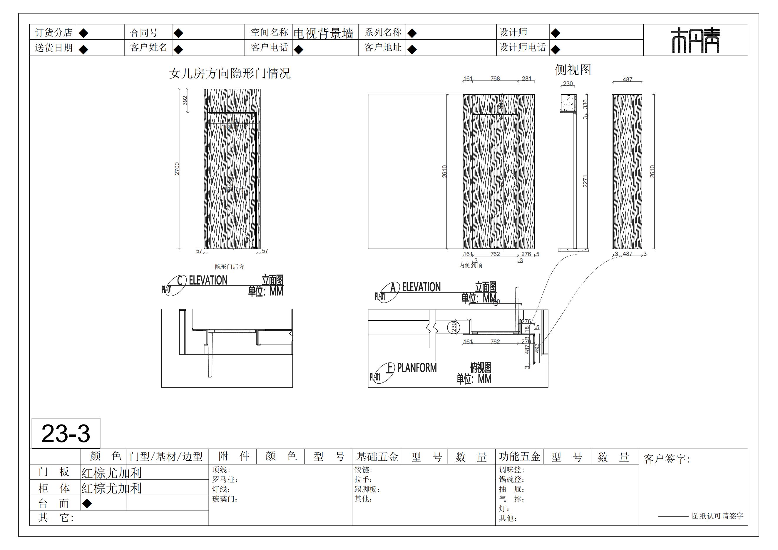 Model (1)_02.jpg