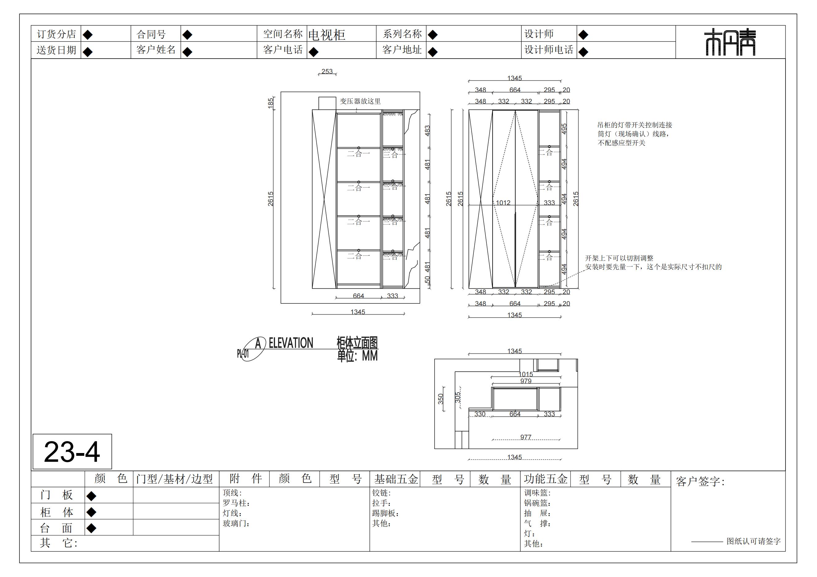  Model (1)_03.jpg