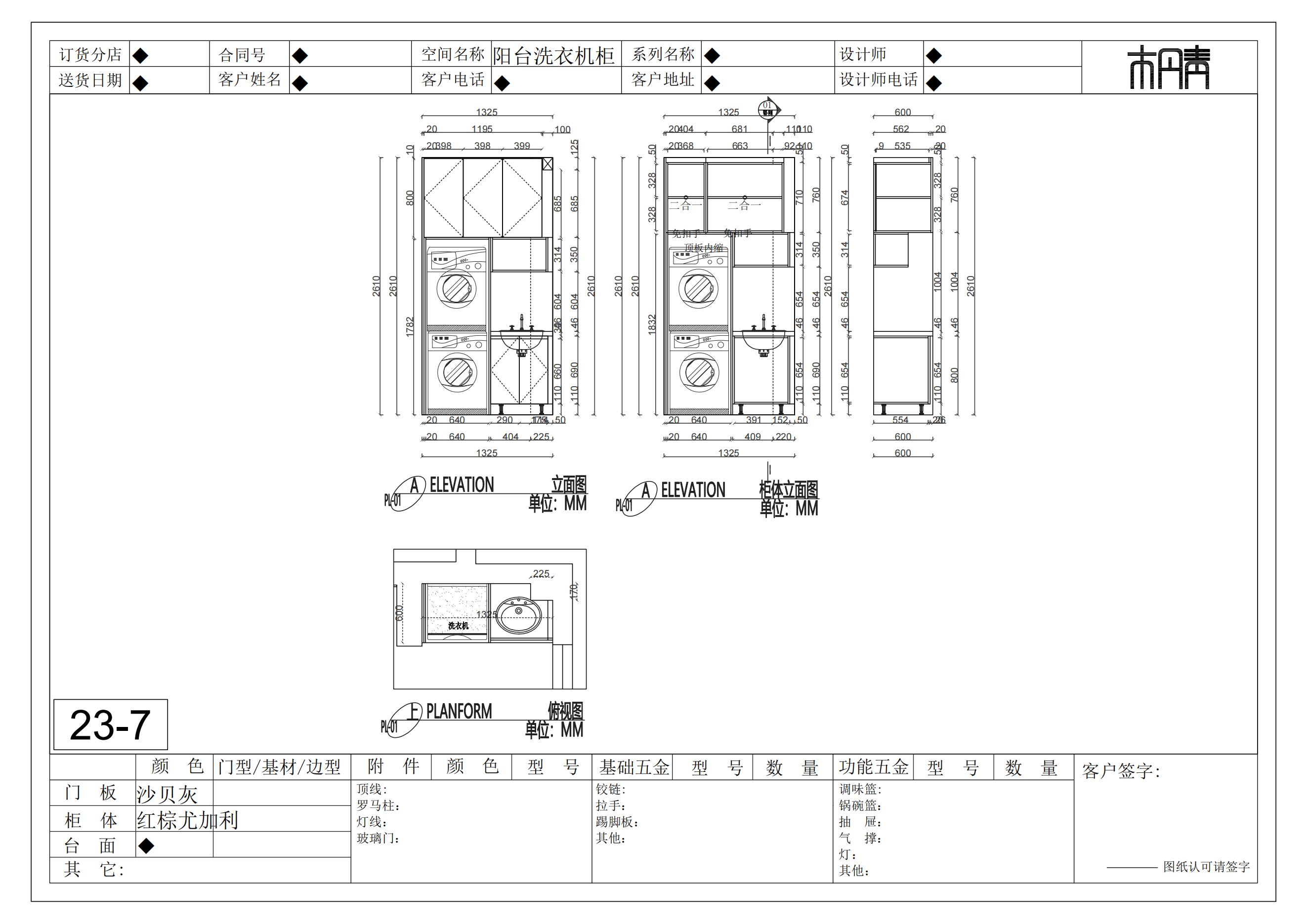  Model (1)_06.jpg