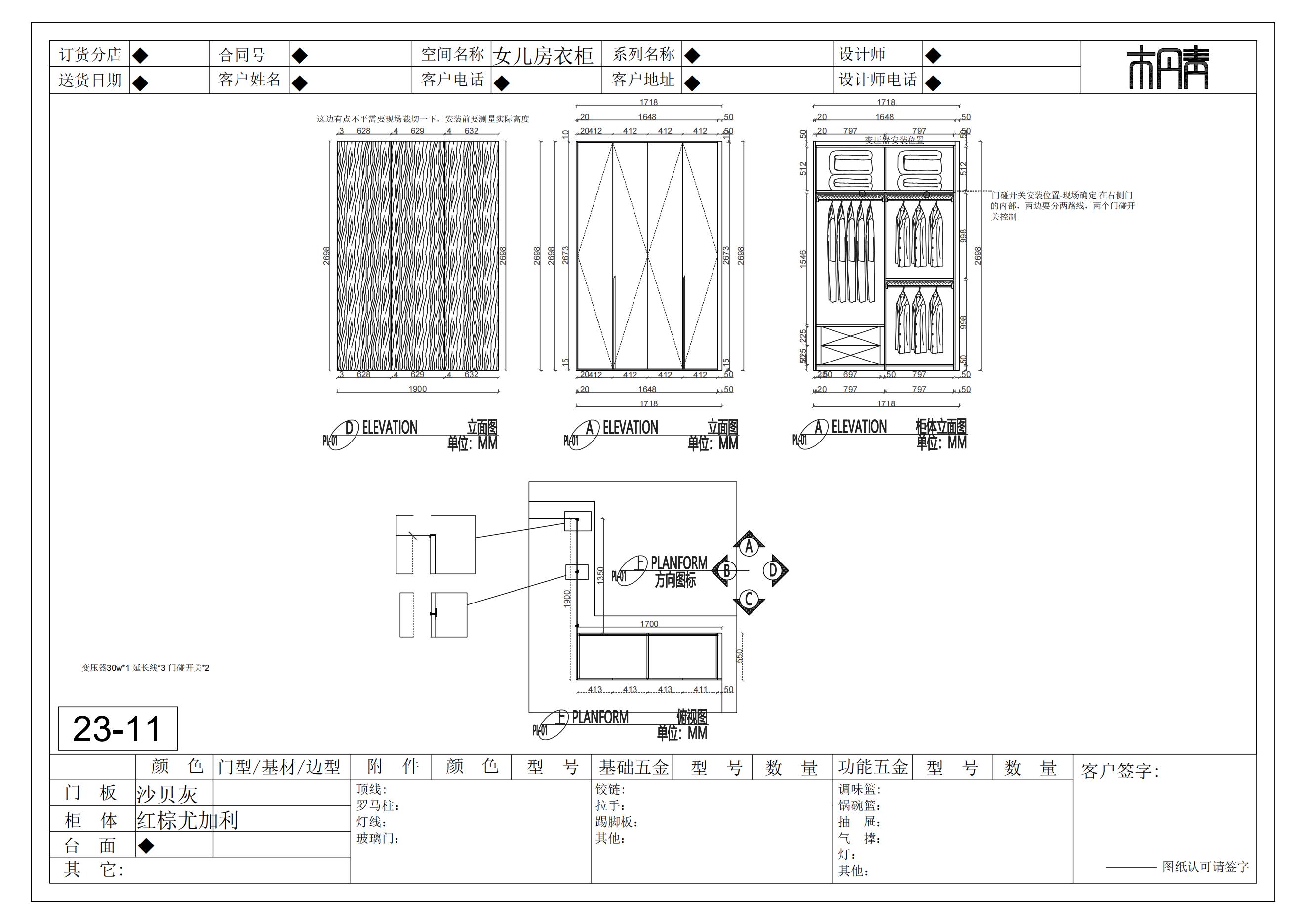  Model (1)_10.jpg