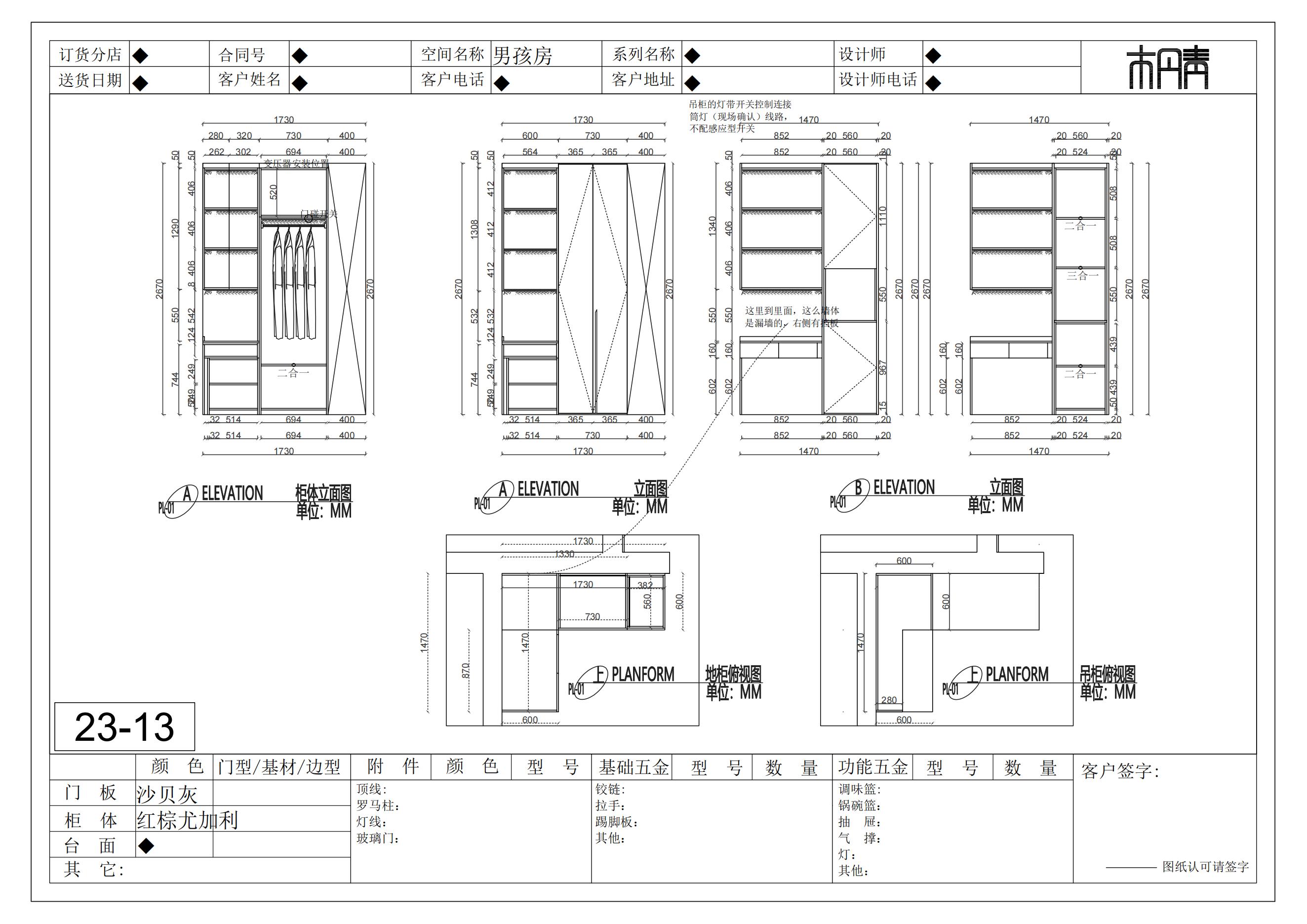  Model (1)_12.jpg