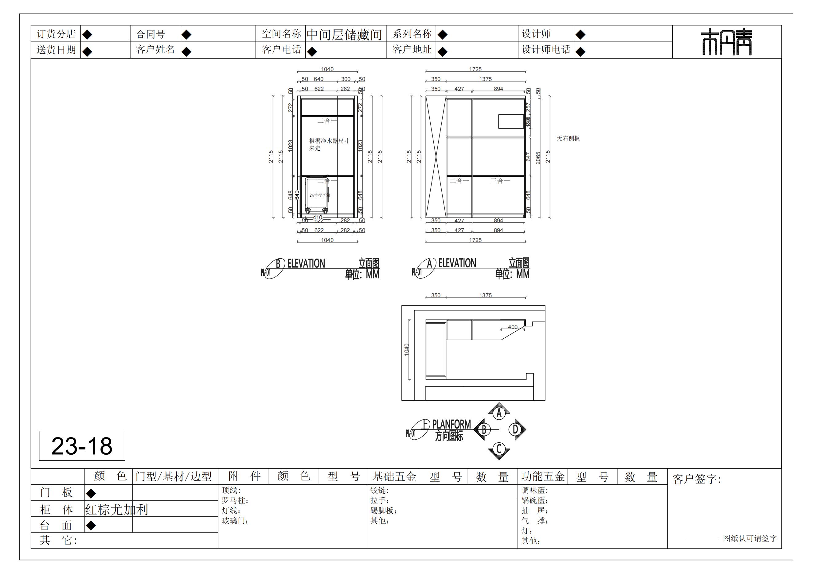 Model (1)_17.jpg