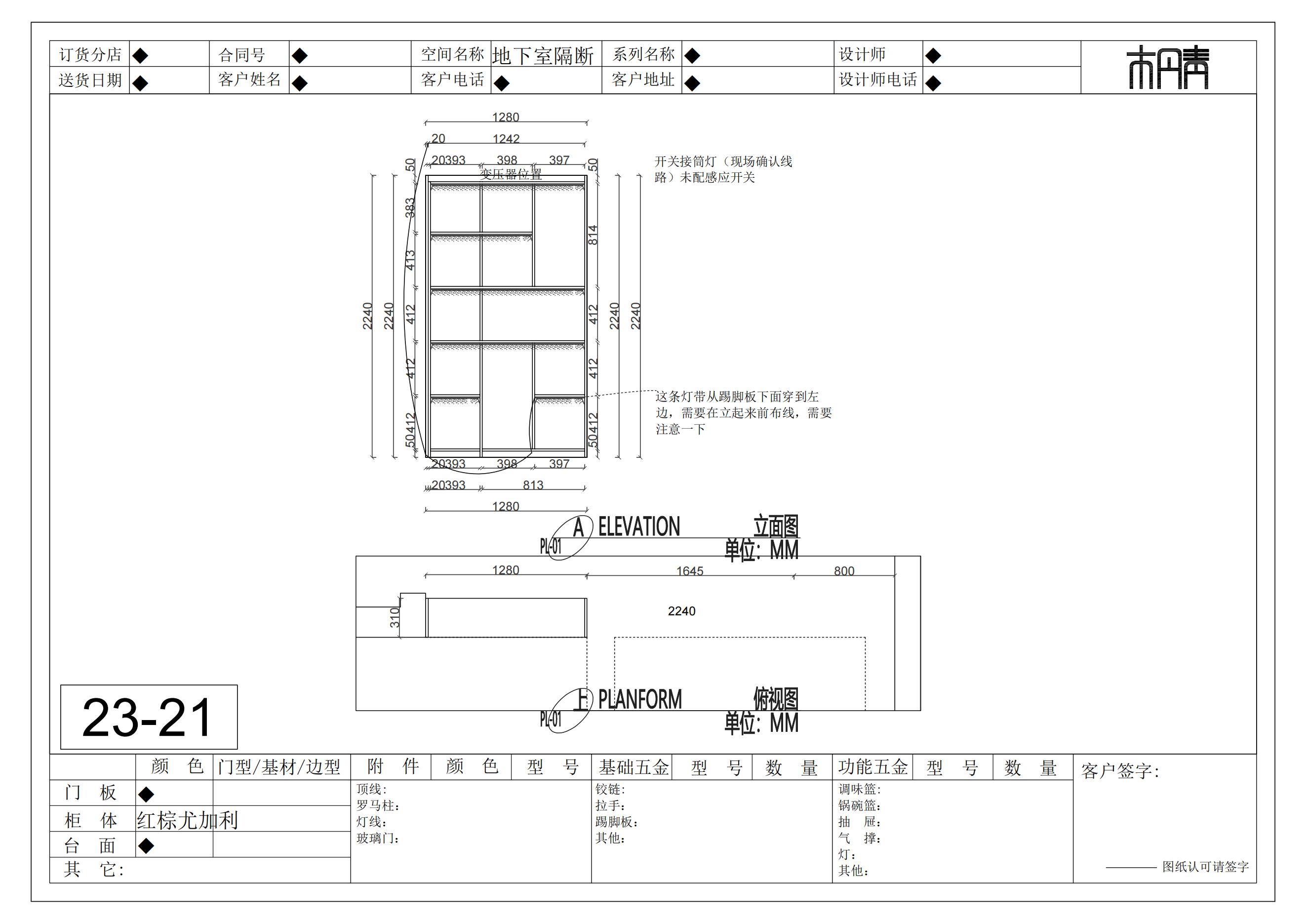  Model (1)_20.jpg