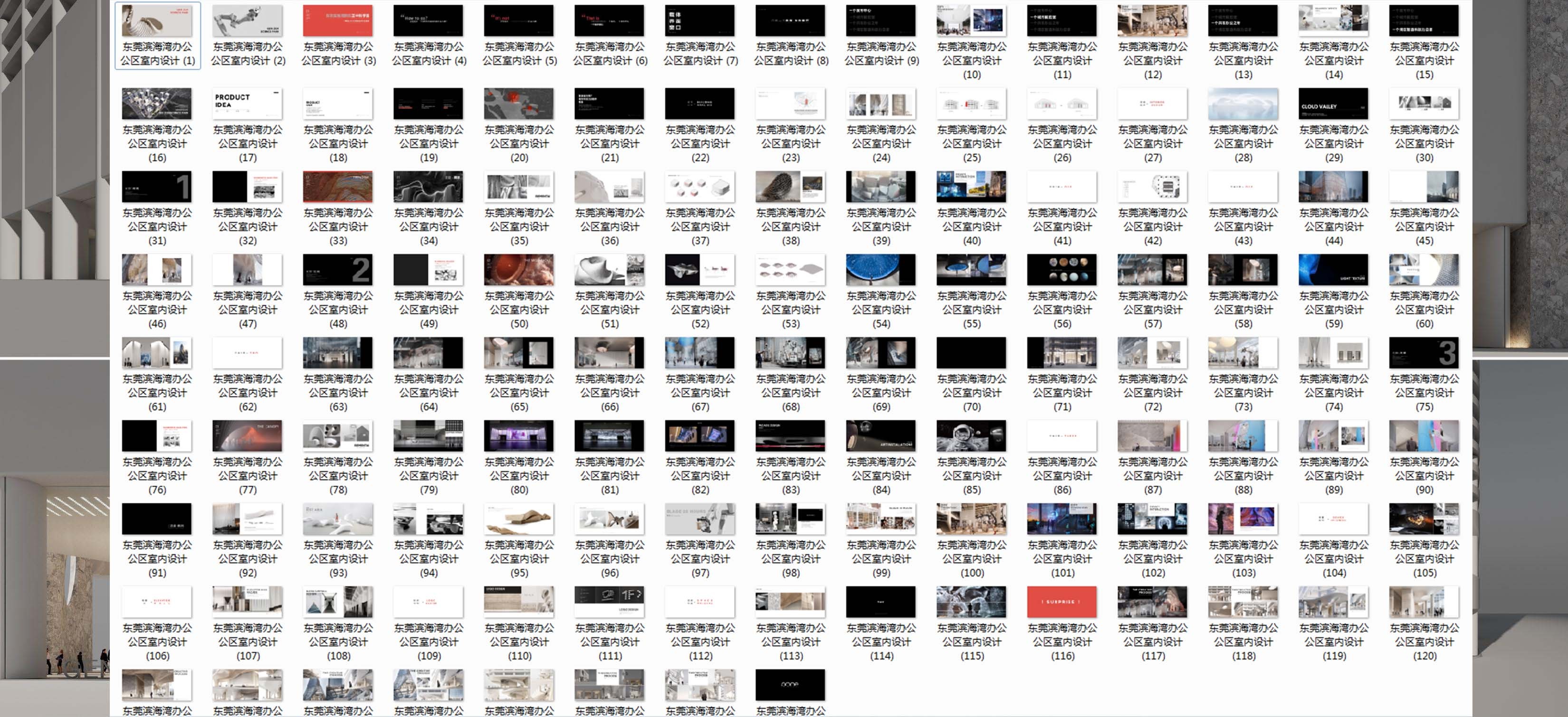 ݸпѧ԰һڰ칫᰸ (127).jpg