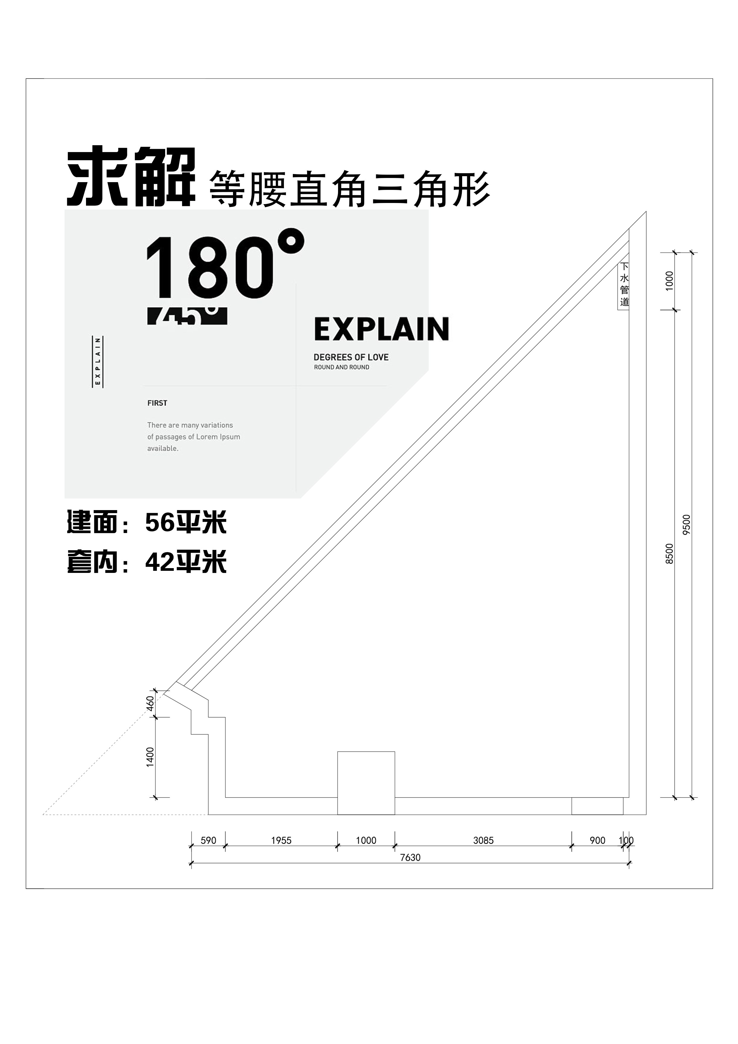 Ż6 Model (1)-ԭʼ.jpg