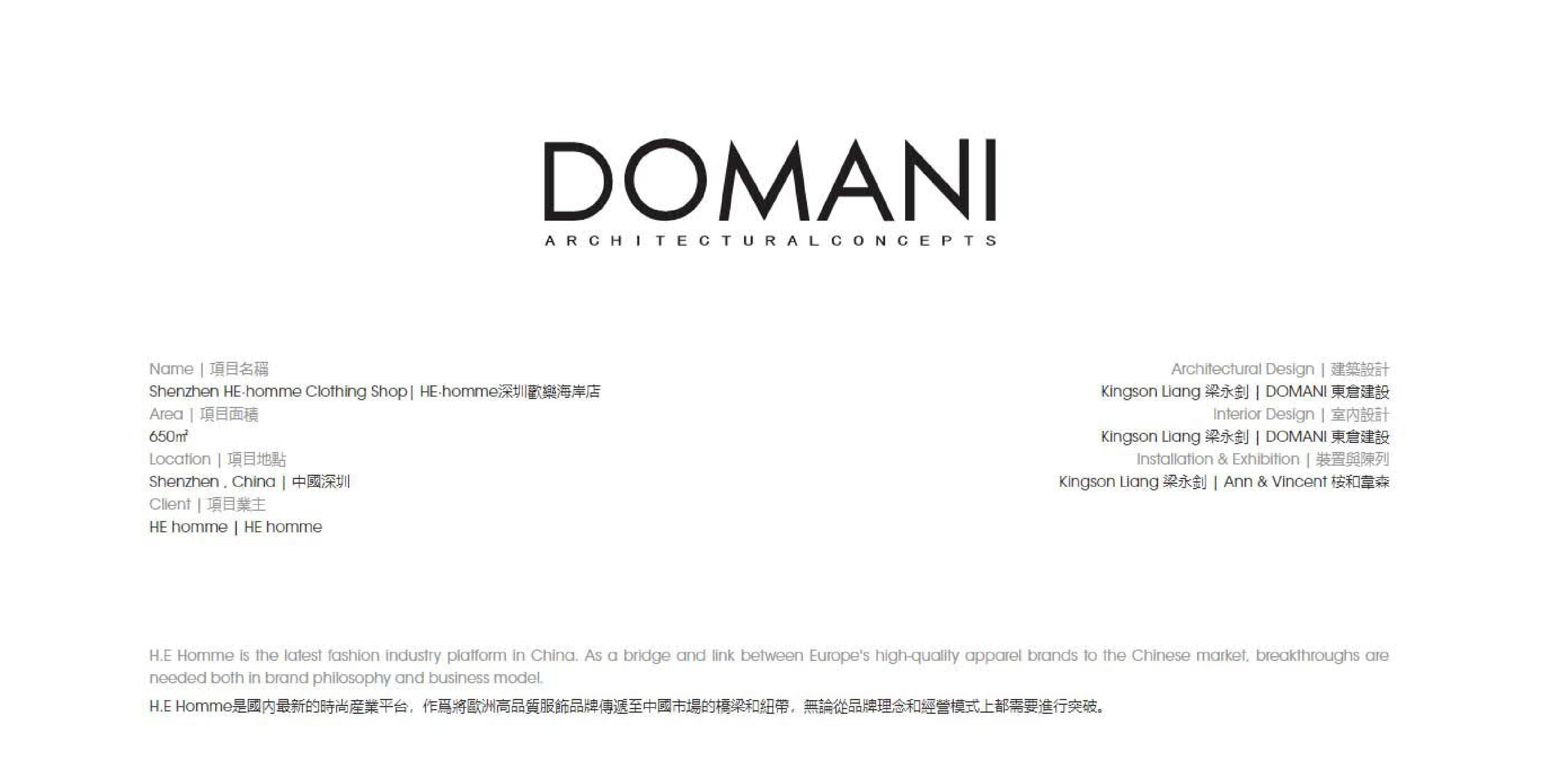 DOMANIֽ-ȲֵĿӪƷ _39.jpg