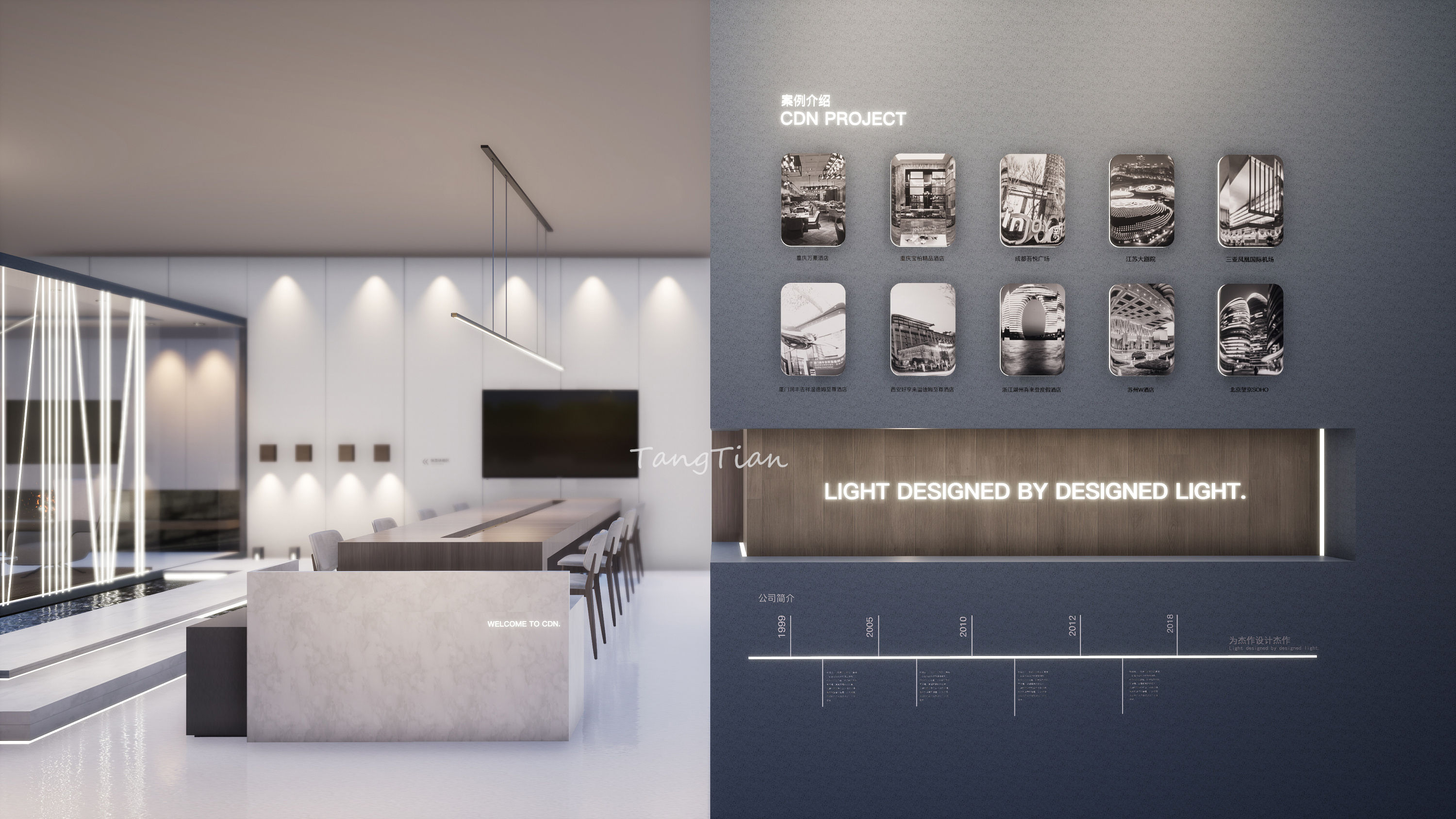 1��CDN��������SI�����ն�������� �ռ� չʾ���  inDareSpace (10).jpg