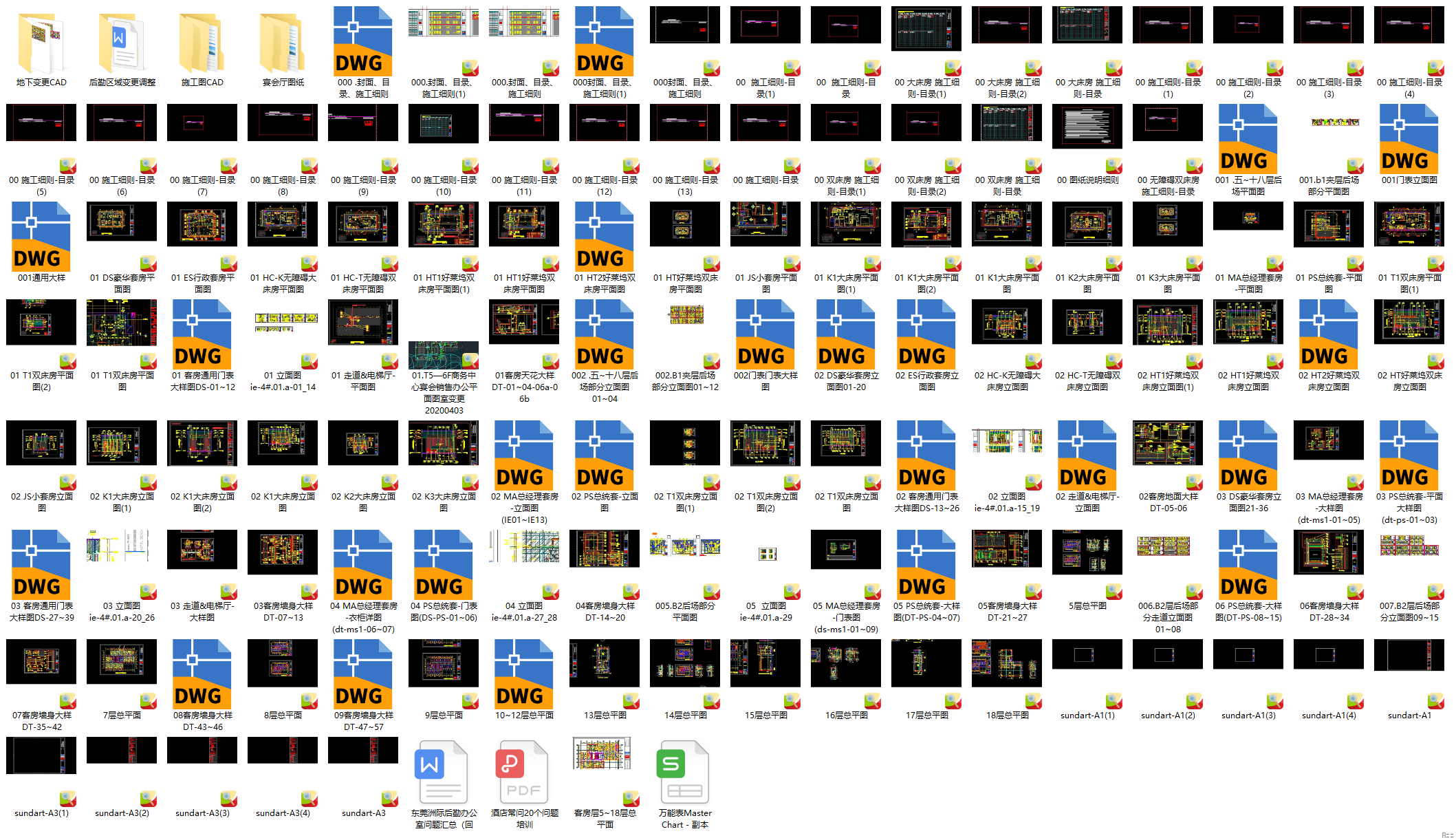 QQͼ20230309233359.png