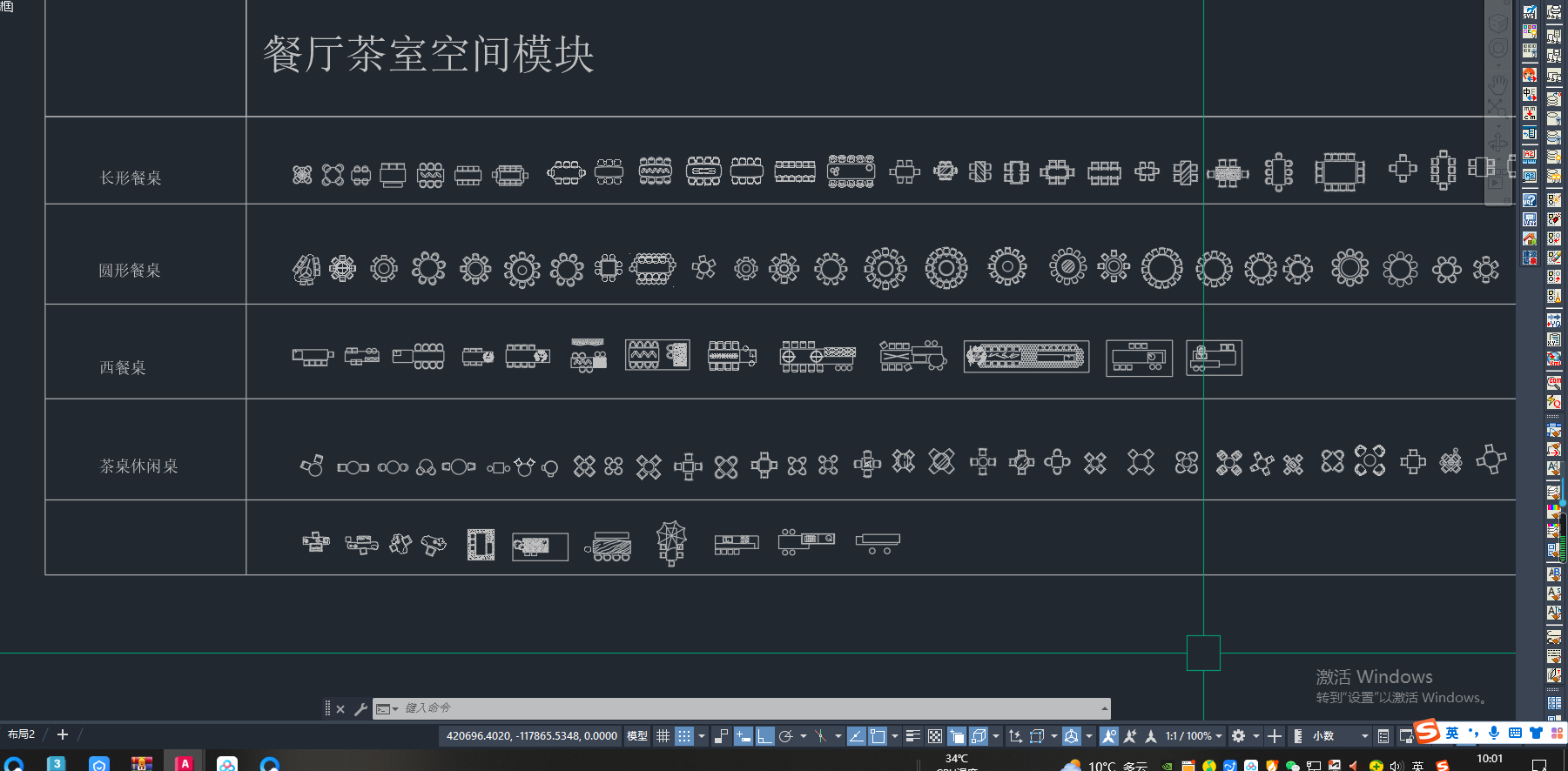 ef9f4a37ea231e62d4d8a56097a9390.png