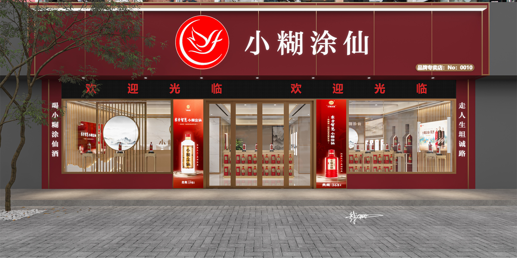 Ǯ�18919637208 (6).jpg