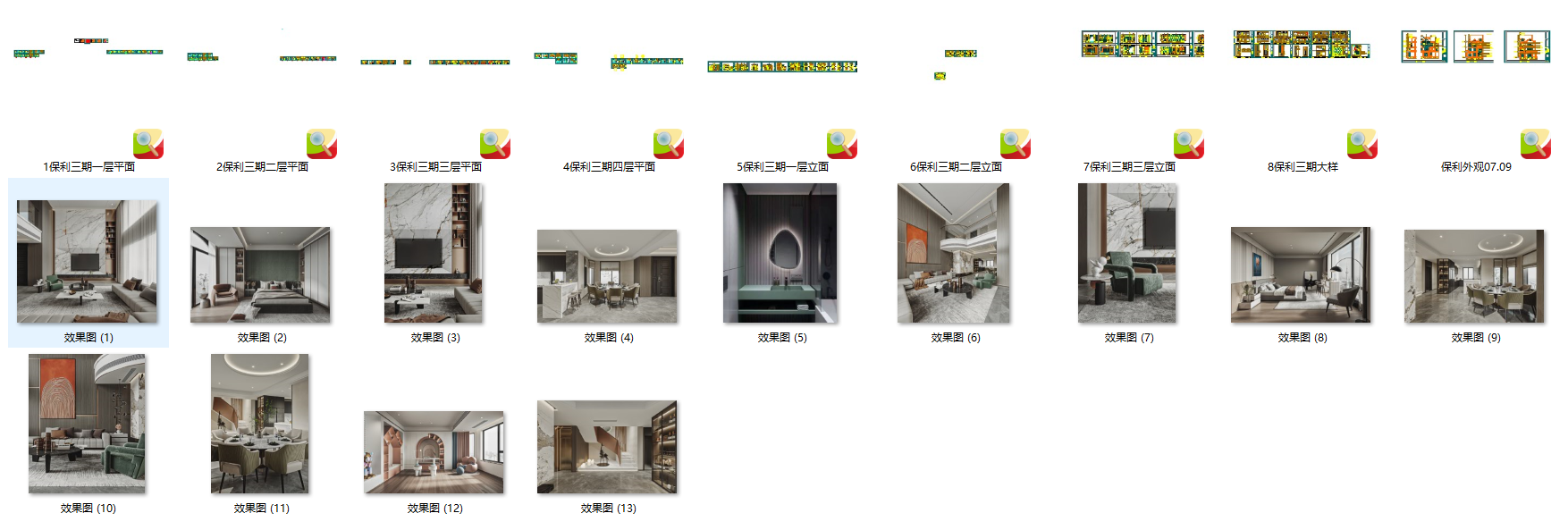QQͼ20230331005719.png