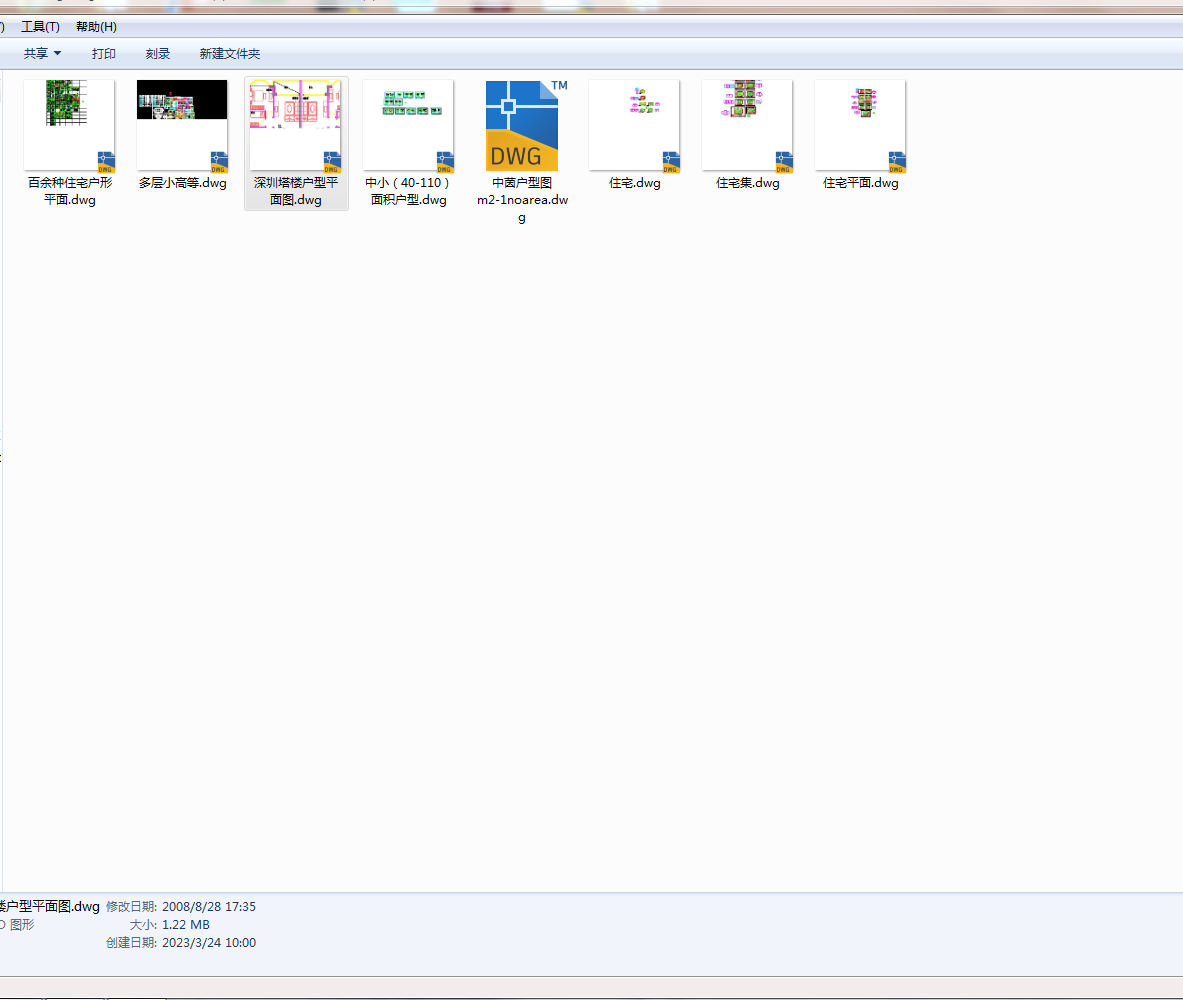 1679627801368.png