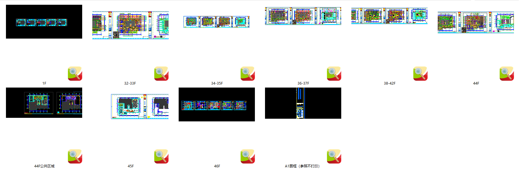QQͼ20230423110015.png