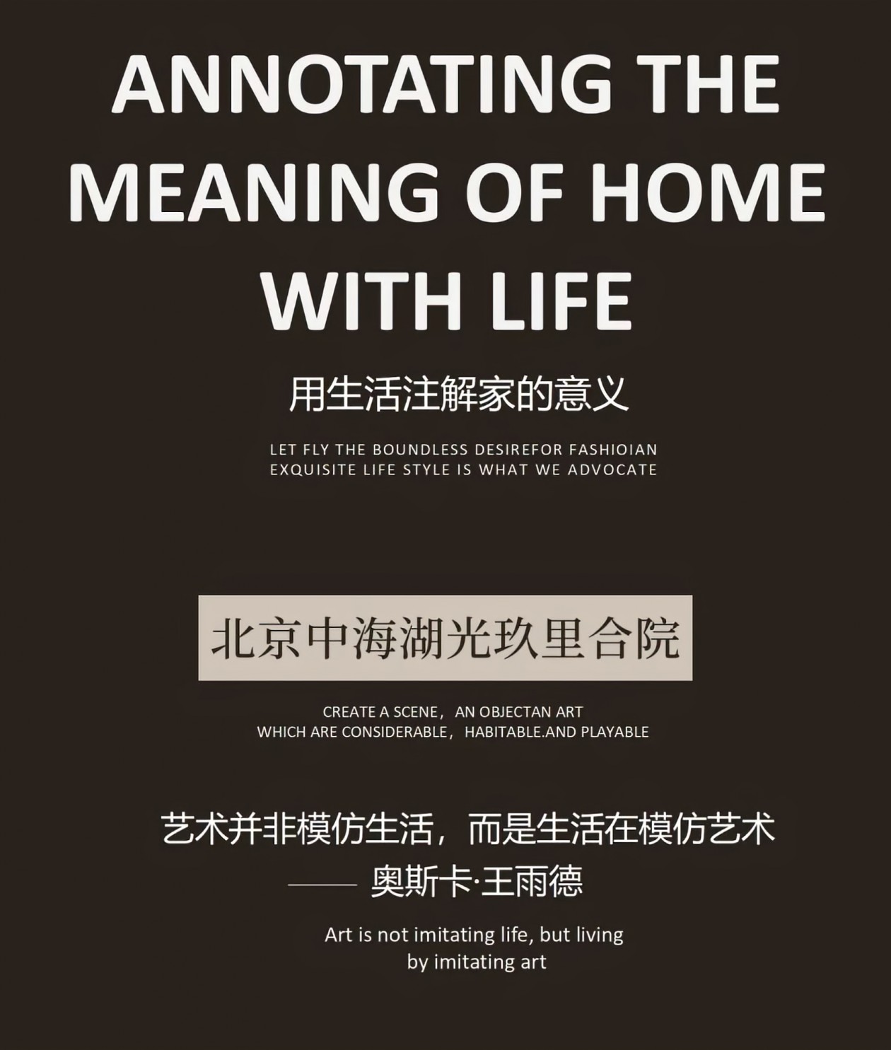 SDD上达设计 | 用生活注解家的意义-室内设计-拓者设计吧