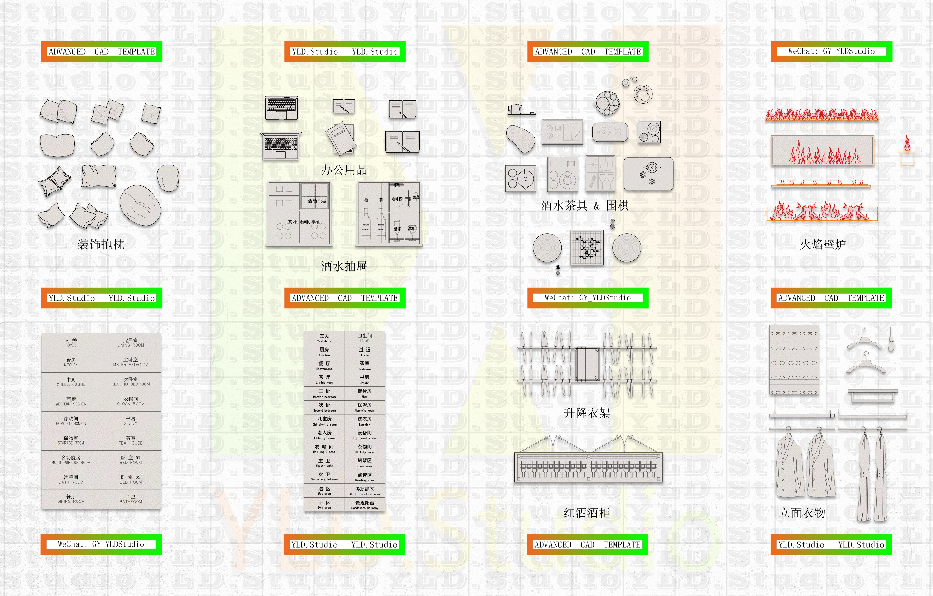 ADVANCED CAD TEMPLATE 4.0  (41).jpg