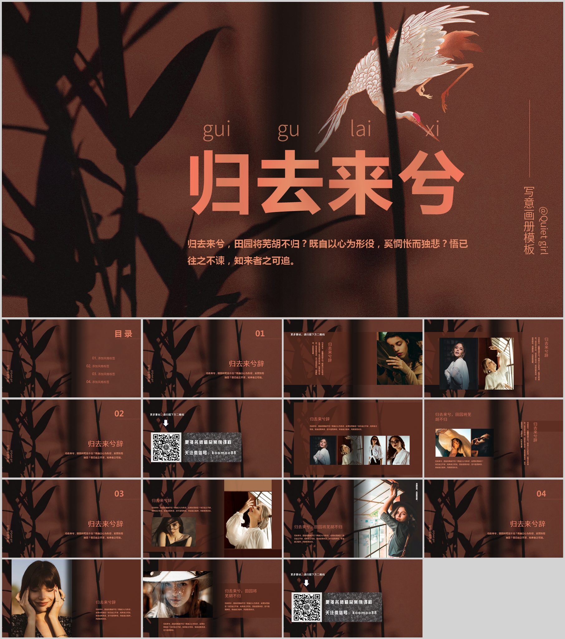 շ硿շ緽㱨PPTģ.jpg