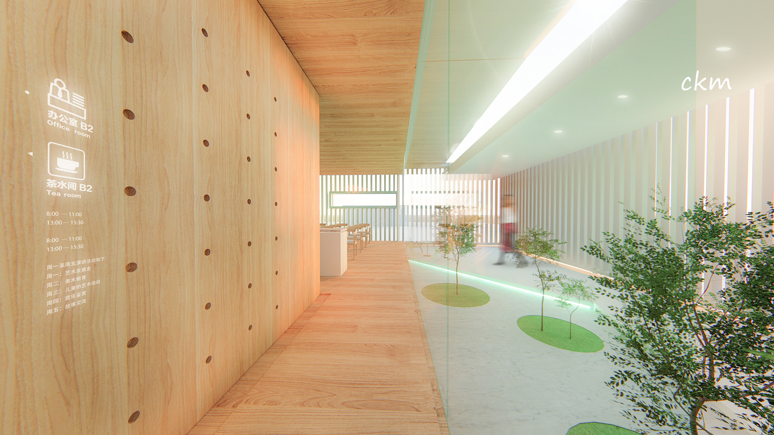 9�����ա�����ͯ����������ѵ����  KC����   (4).jpg