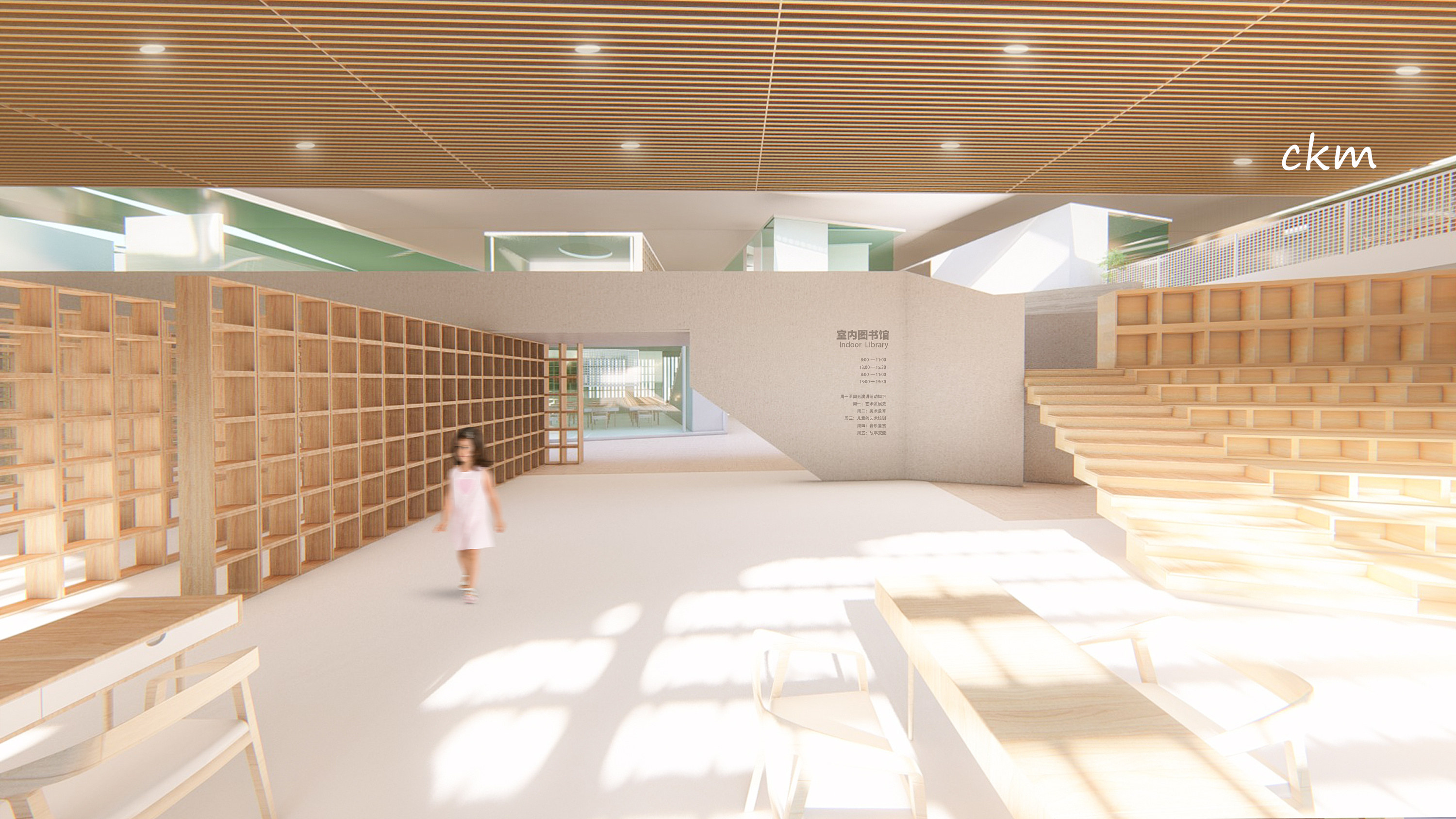 9�����ա�����ͯ����������ѵ����  KC����   (14).jpg